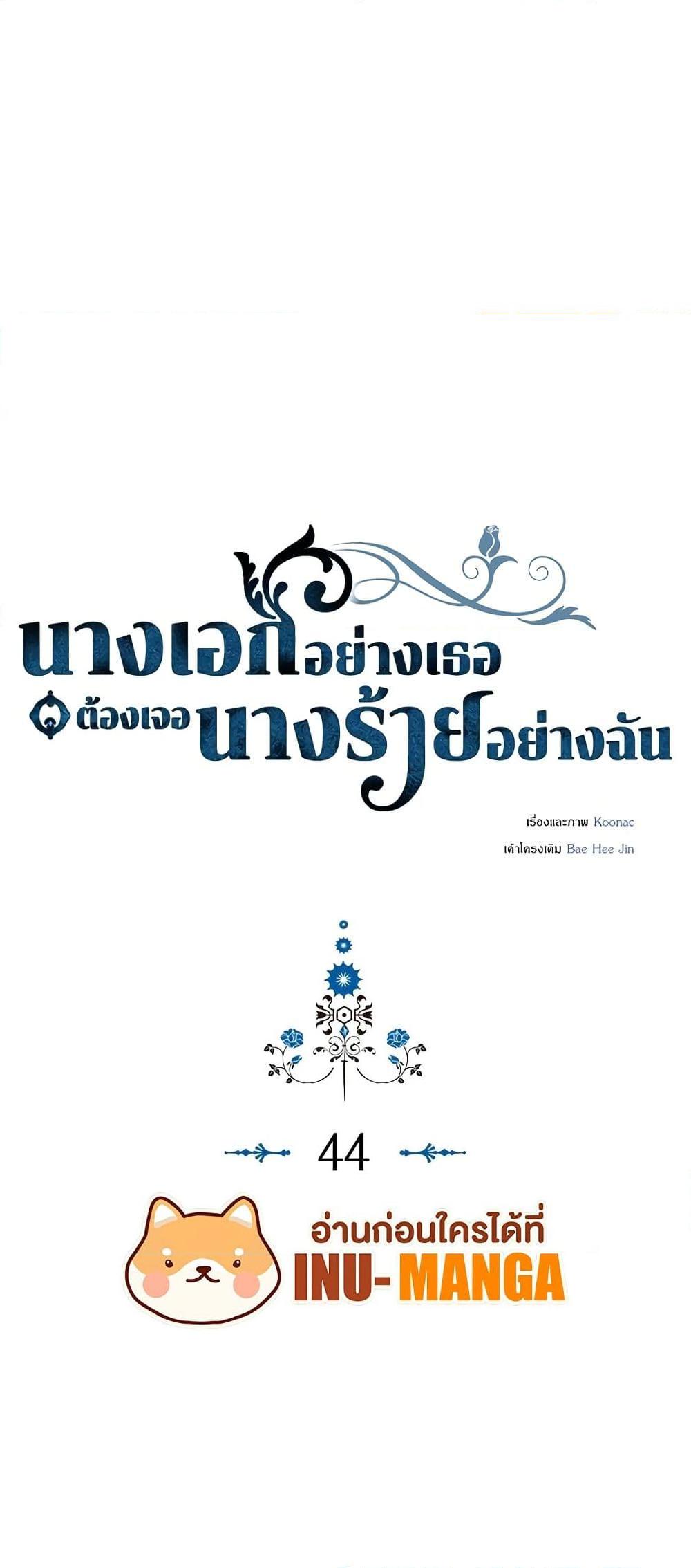 Manga-lc-com อ่านมังงะ อ่านการ์ตูน ออนไลน์ ฟรี Ginger and the Cursed Prince ตอนที่ 1 2 3 4 5 6 7 8 9 10 11 12 13 14 ฟรี ไม่มีโฆษณา Manga-lc - อ่าน มังงะ อ่าน การ์ตูน ออนไลน์ อ่านมังงะ ฟรี