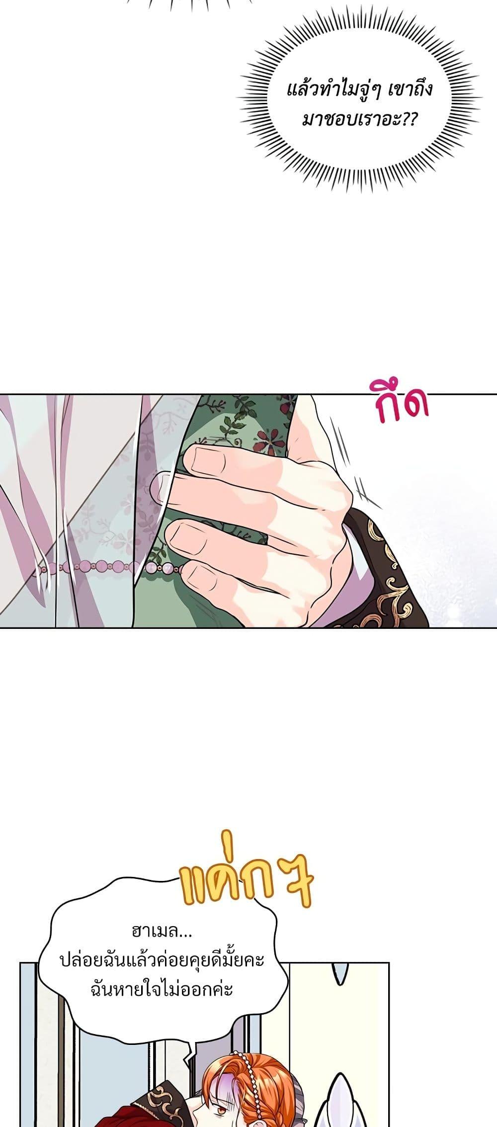 Manga-lc-com อ่านมังงะ อ่านการ์ตูน ออนไลน์ ฟรี Ginger and the Cursed Prince ตอนที่ 1 2 3 4 5 6 7 8 9 10 11 12 13 14 ฟรี ไม่มีโฆษณา Manga-lc - อ่าน มังงะ อ่าน การ์ตูน ออนไลน์ อ่านมังงะ ฟรี