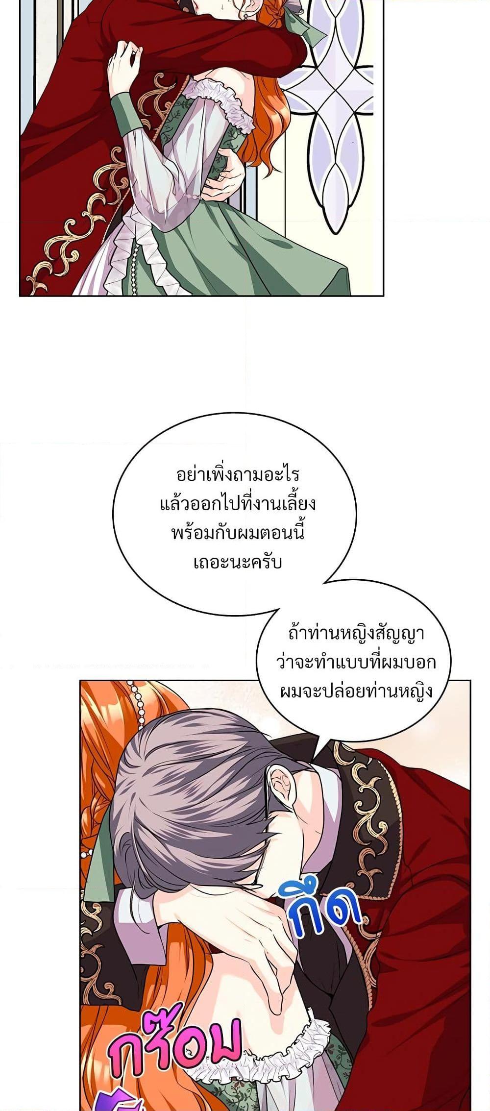 Manga-lc-com อ่านมังงะ อ่านการ์ตูน ออนไลน์ ฟรี Ginger and the Cursed Prince ตอนที่ 1 2 3 4 5 6 7 8 9 10 11 12 13 14 ฟรี ไม่มีโฆษณา Manga-lc - อ่าน มังงะ อ่าน การ์ตูน ออนไลน์ อ่านมังงะ ฟรี