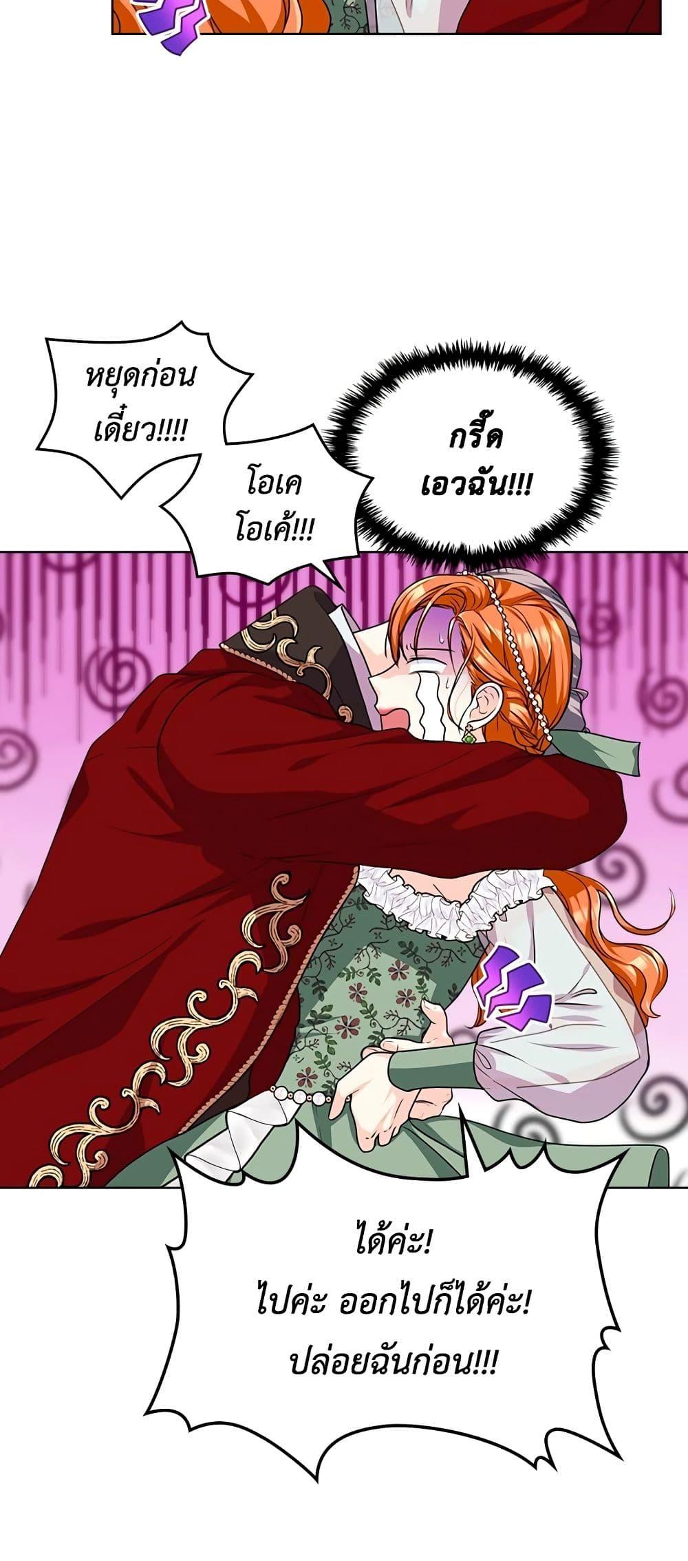 Manga-lc-com อ่านมังงะ อ่านการ์ตูน ออนไลน์ ฟรี Ginger and the Cursed Prince ตอนที่ 1 2 3 4 5 6 7 8 9 10 11 12 13 14 ฟรี ไม่มีโฆษณา Manga-lc - อ่าน มังงะ อ่าน การ์ตูน ออนไลน์ อ่านมังงะ ฟรี