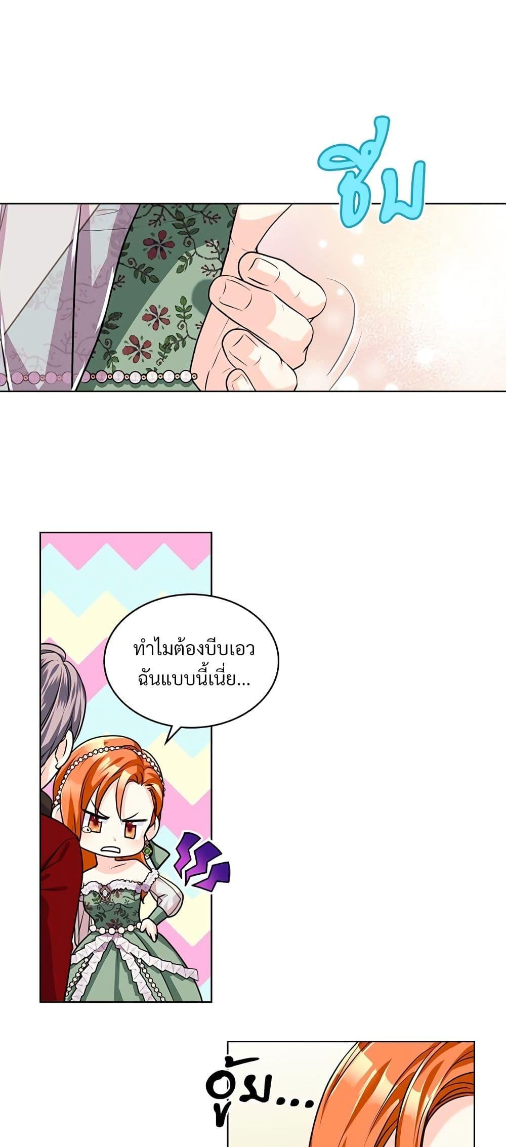 Manga-lc-com อ่านมังงะ อ่านการ์ตูน ออนไลน์ ฟรี Ginger and the Cursed Prince ตอนที่ 1 2 3 4 5 6 7 8 9 10 11 12 13 14 ฟรี ไม่มีโฆษณา Manga-lc - อ่าน มังงะ อ่าน การ์ตูน ออนไลน์ อ่านมังงะ ฟรี