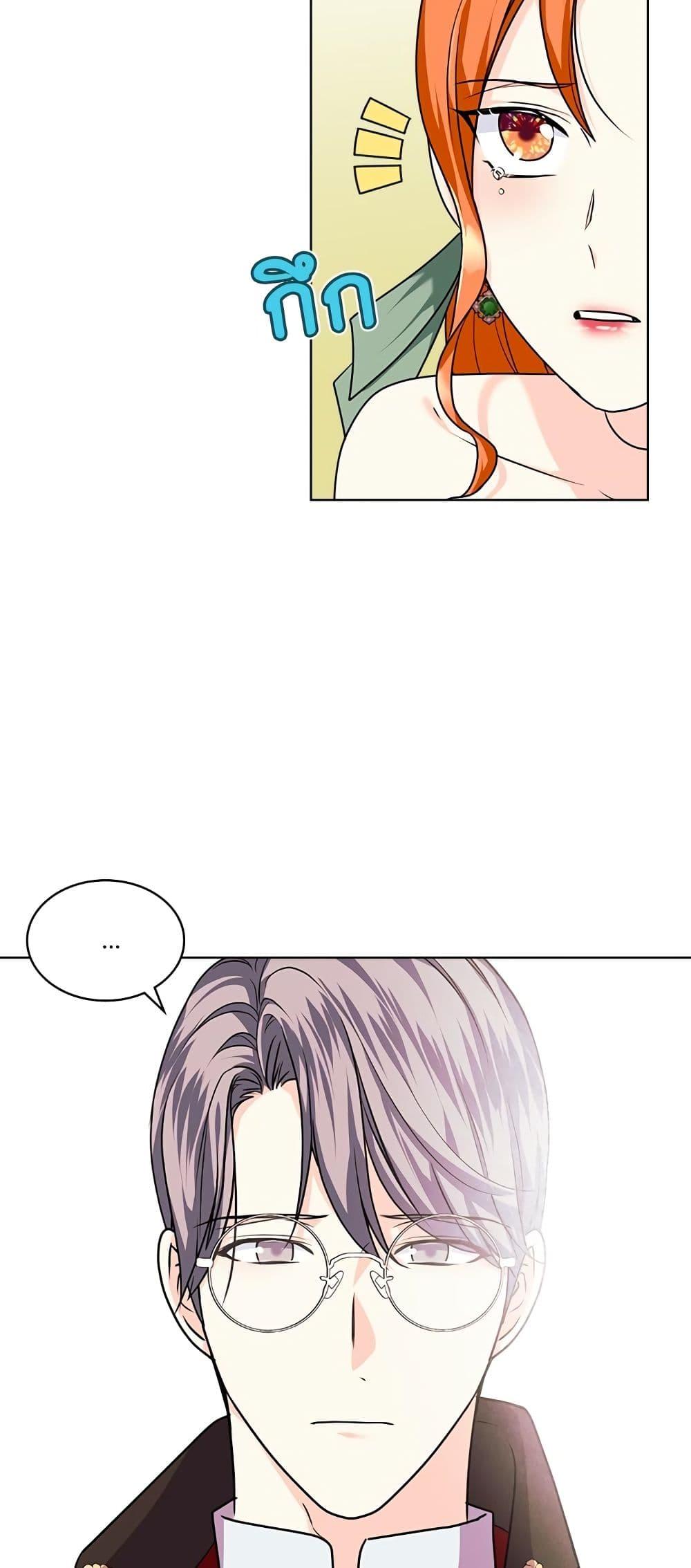 Manga-lc-com อ่านมังงะ อ่านการ์ตูน ออนไลน์ ฟรี Ginger and the Cursed Prince ตอนที่ 1 2 3 4 5 6 7 8 9 10 11 12 13 14 ฟรี ไม่มีโฆษณา Manga-lc - อ่าน มังงะ อ่าน การ์ตูน ออนไลน์ อ่านมังงะ ฟรี