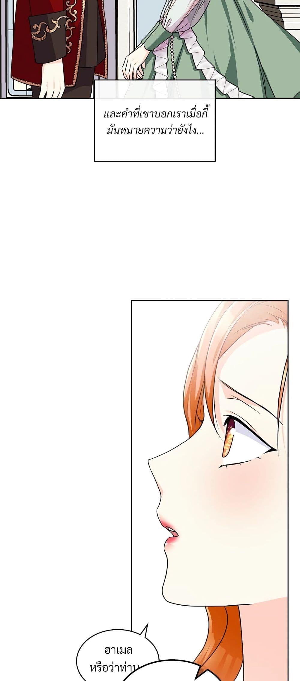 Manga-lc-com อ่านมังงะ อ่านการ์ตูน ออนไลน์ ฟรี Ginger and the Cursed Prince ตอนที่ 1 2 3 4 5 6 7 8 9 10 11 12 13 14 ฟรี ไม่มีโฆษณา Manga-lc - อ่าน มังงะ อ่าน การ์ตูน ออนไลน์ อ่านมังงะ ฟรี