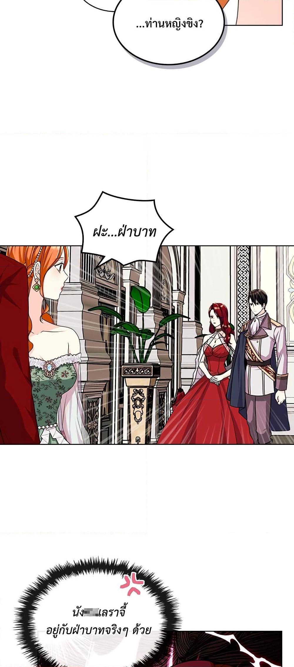 Manga-lc-com อ่านมังงะ อ่านการ์ตูน ออนไลน์ ฟรี Ginger and the Cursed Prince ตอนที่ 1 2 3 4 5 6 7 8 9 10 11 12 13 14 ฟรี ไม่มีโฆษณา Manga-lc - อ่าน มังงะ อ่าน การ์ตูน ออนไลน์ อ่านมังงะ ฟรี