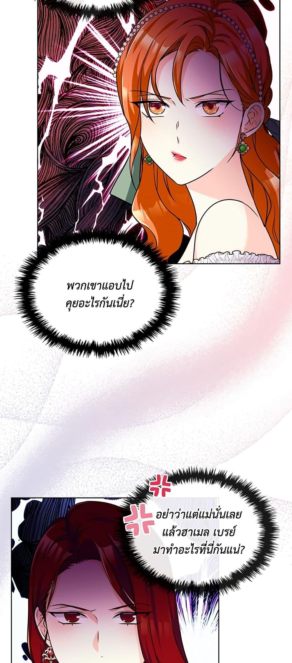 Manga-lc-com อ่านมังงะ อ่านการ์ตูน ออนไลน์ ฟรี Ginger and the Cursed Prince ตอนที่ 1 2 3 4 5 6 7 8 9 10 11 12 13 14 ฟรี ไม่มีโฆษณา Manga-lc - อ่าน มังงะ อ่าน การ์ตูน ออนไลน์ อ่านมังงะ ฟรี