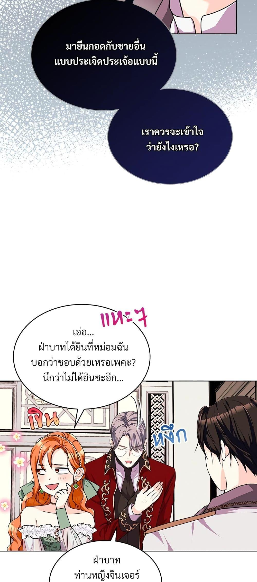 Manga-lc-com อ่านมังงะ อ่านการ์ตูน ออนไลน์ ฟรี Ginger and the Cursed Prince ตอนที่ 1 2 3 4 5 6 7 8 9 10 11 12 13 14 ฟรี ไม่มีโฆษณา Manga-lc - อ่าน มังงะ อ่าน การ์ตูน ออนไลน์ อ่านมังงะ ฟรี