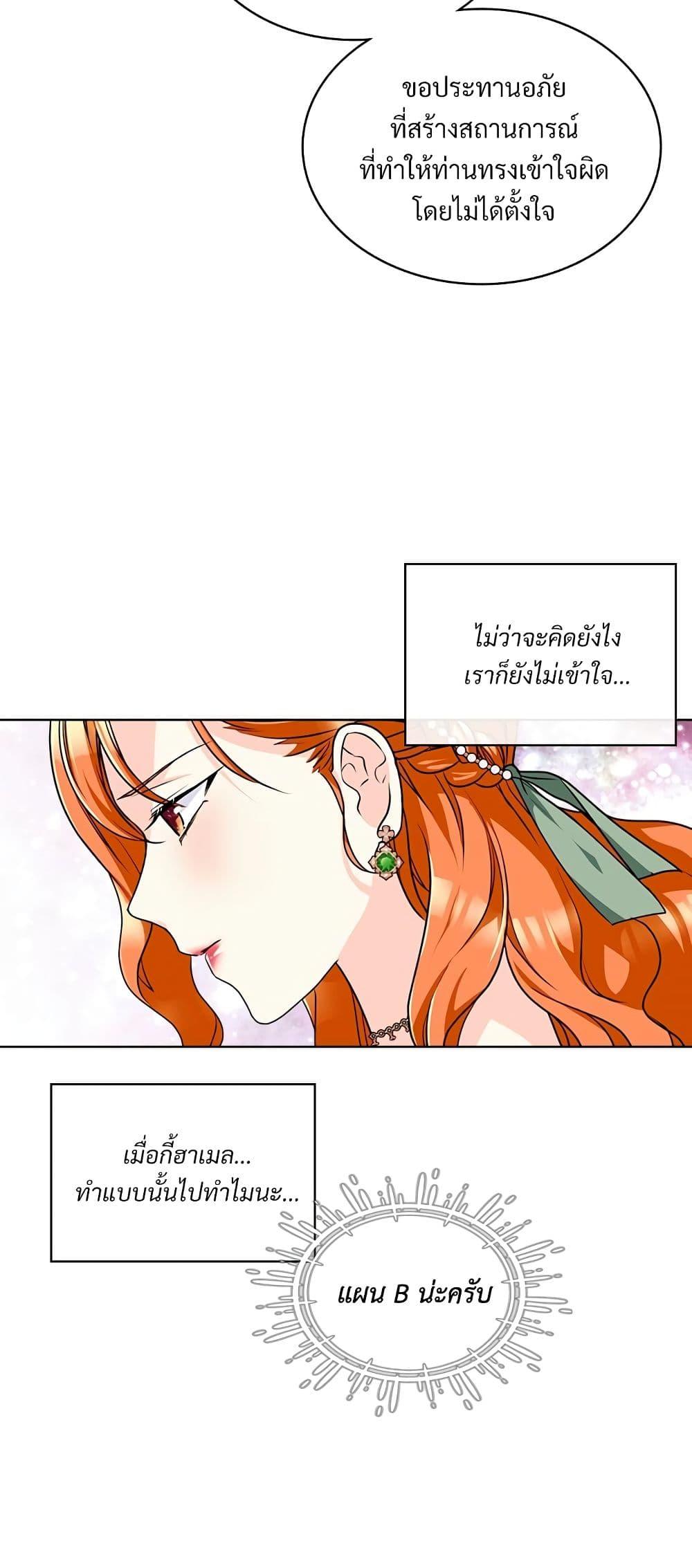 Manga-lc-com อ่านมังงะ อ่านการ์ตูน ออนไลน์ ฟรี Ginger and the Cursed Prince ตอนที่ 1 2 3 4 5 6 7 8 9 10 11 12 13 14 ฟรี ไม่มีโฆษณา Manga-lc - อ่าน มังงะ อ่าน การ์ตูน ออนไลน์ อ่านมังงะ ฟรี