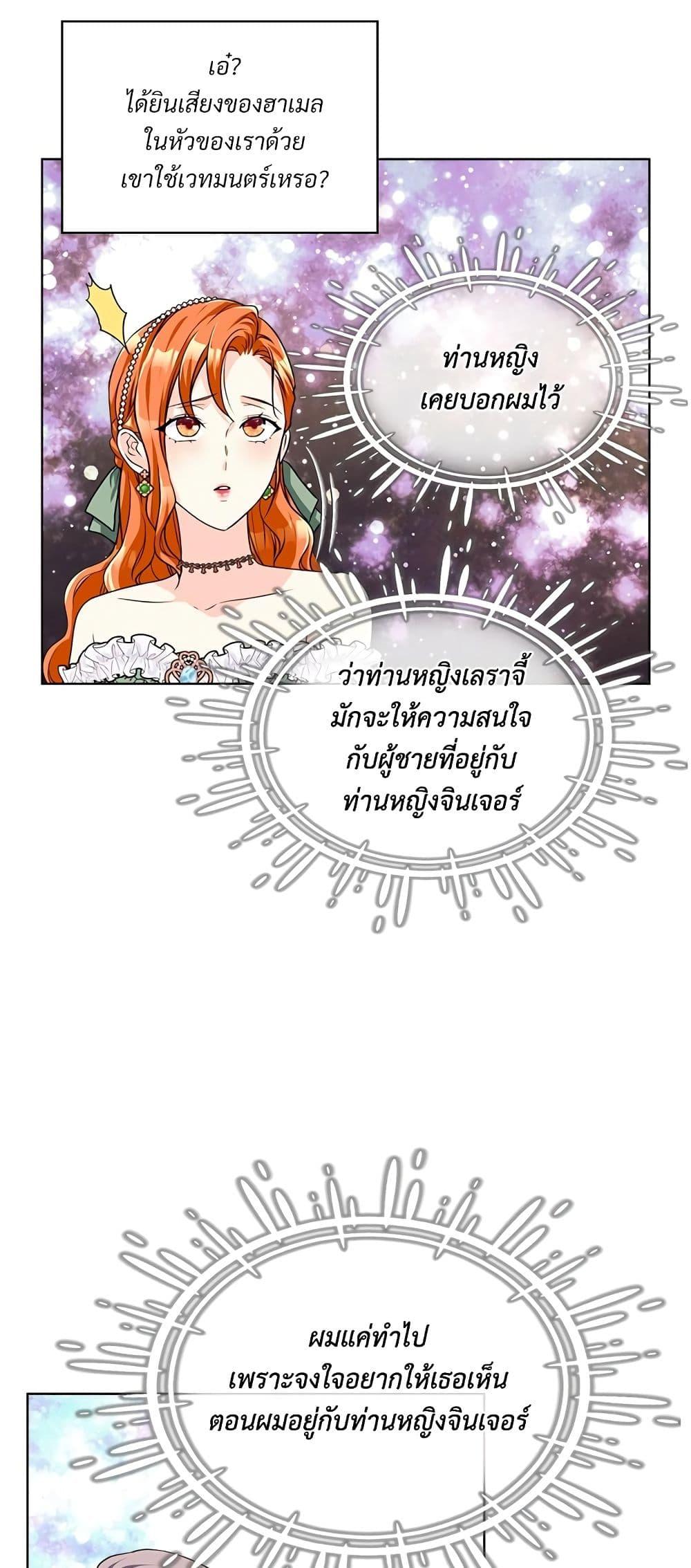 Manga-lc-com อ่านมังงะ อ่านการ์ตูน ออนไลน์ ฟรี Ginger and the Cursed Prince ตอนที่ 1 2 3 4 5 6 7 8 9 10 11 12 13 14 ฟรี ไม่มีโฆษณา Manga-lc - อ่าน มังงะ อ่าน การ์ตูน ออนไลน์ อ่านมังงะ ฟรี