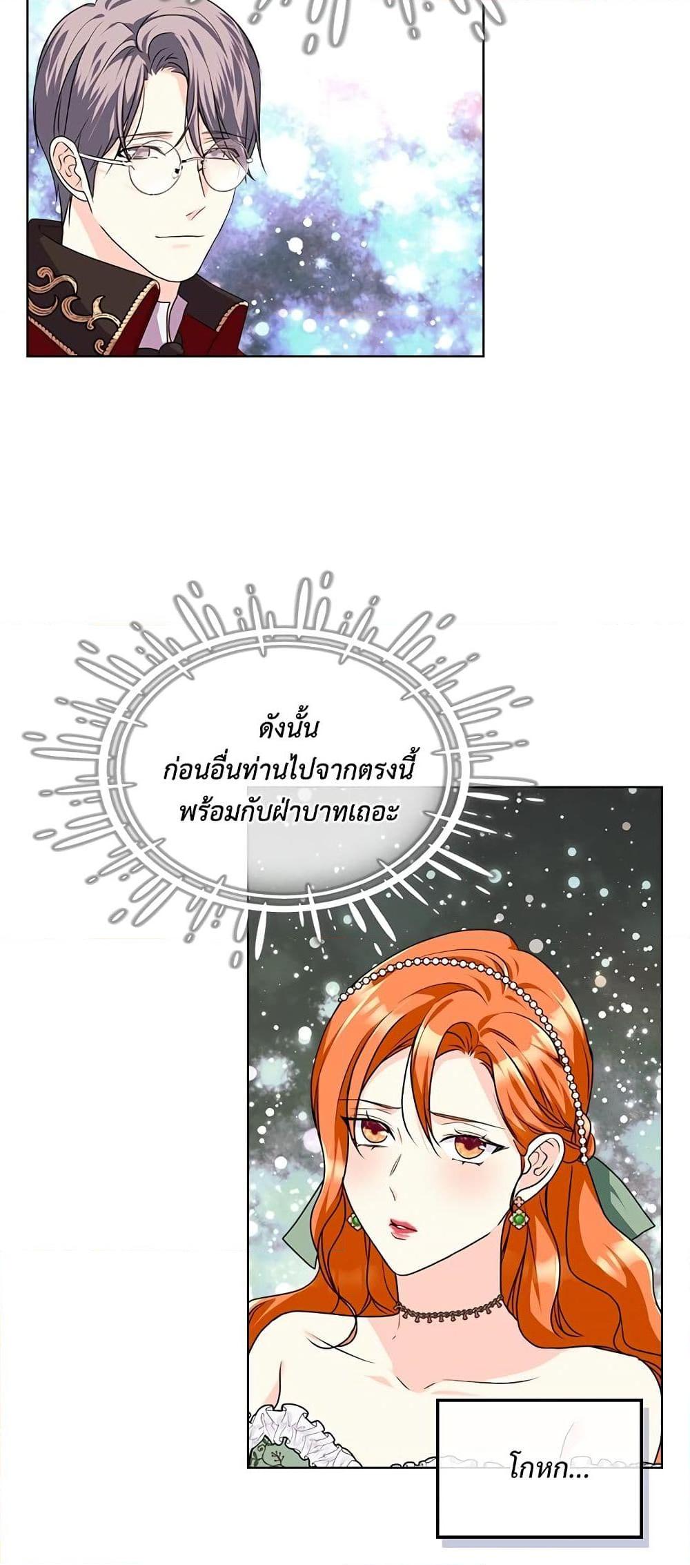 Manga-lc-com อ่านมังงะ อ่านการ์ตูน ออนไลน์ ฟรี Ginger and the Cursed Prince ตอนที่ 1 2 3 4 5 6 7 8 9 10 11 12 13 14 ฟรี ไม่มีโฆษณา Manga-lc - อ่าน มังงะ อ่าน การ์ตูน ออนไลน์ อ่านมังงะ ฟรี