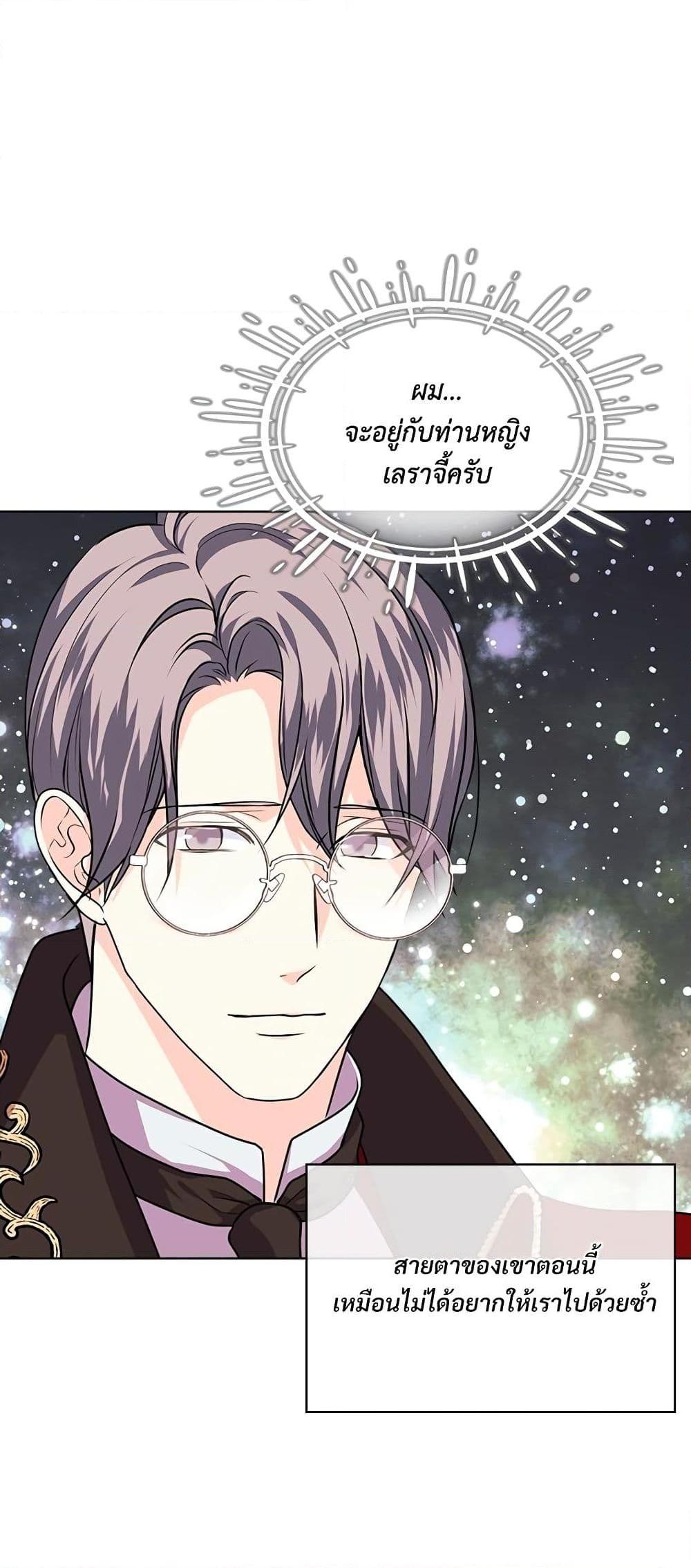 Manga-lc-com อ่านมังงะ อ่านการ์ตูน ออนไลน์ ฟรี Ginger and the Cursed Prince ตอนที่ 1 2 3 4 5 6 7 8 9 10 11 12 13 14 ฟรี ไม่มีโฆษณา Manga-lc - อ่าน มังงะ อ่าน การ์ตูน ออนไลน์ อ่านมังงะ ฟรี