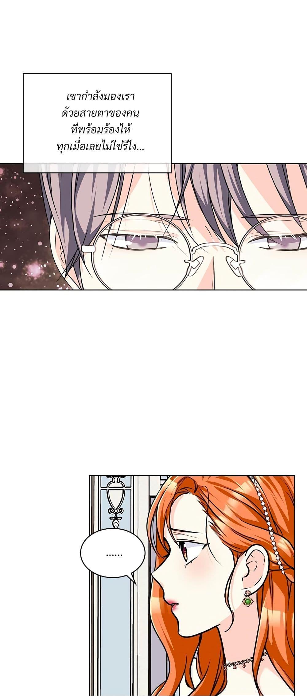 Manga-lc-com อ่านมังงะ อ่านการ์ตูน ออนไลน์ ฟรี Ginger and the Cursed Prince ตอนที่ 1 2 3 4 5 6 7 8 9 10 11 12 13 14 ฟรี ไม่มีโฆษณา Manga-lc - อ่าน มังงะ อ่าน การ์ตูน ออนไลน์ อ่านมังงะ ฟรี