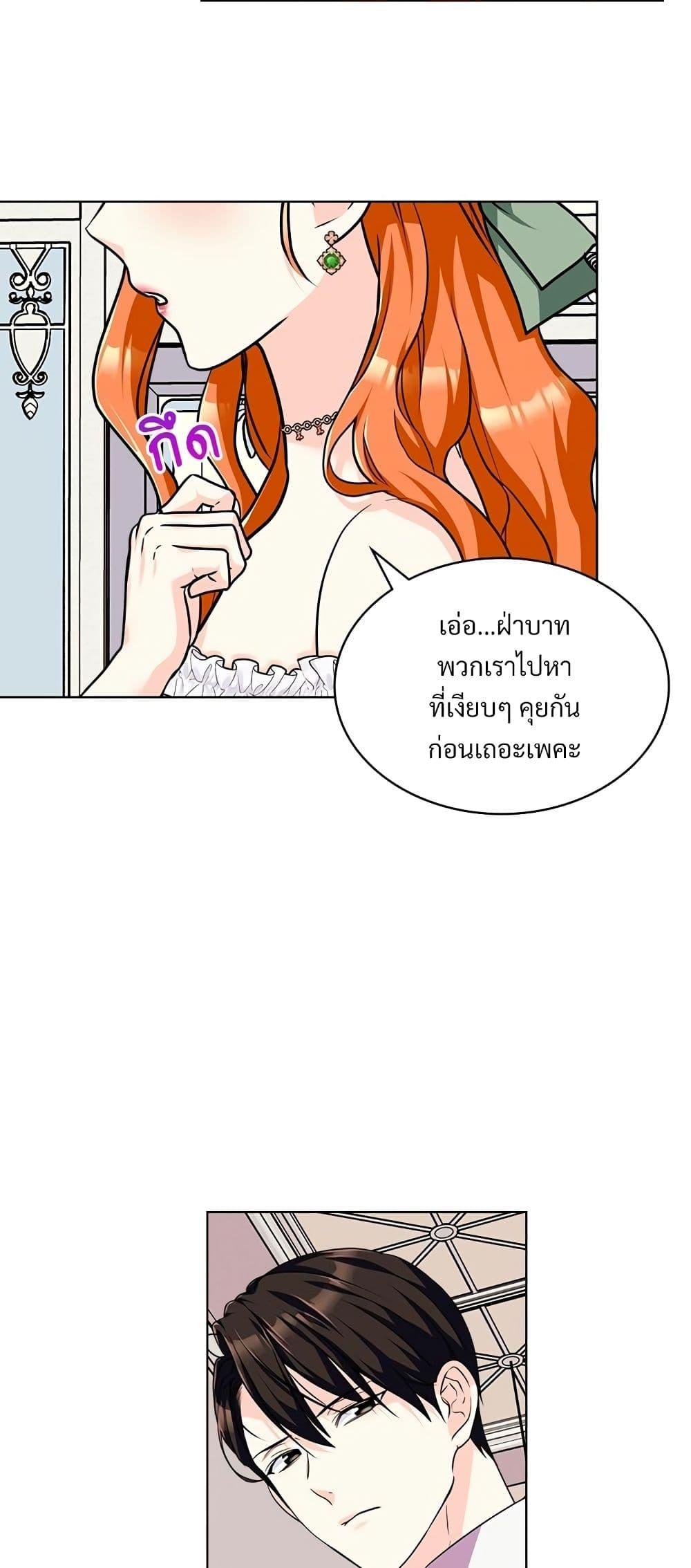 Manga-lc-com อ่านมังงะ อ่านการ์ตูน ออนไลน์ ฟรี Ginger and the Cursed Prince ตอนที่ 1 2 3 4 5 6 7 8 9 10 11 12 13 14 ฟรี ไม่มีโฆษณา Manga-lc - อ่าน มังงะ อ่าน การ์ตูน ออนไลน์ อ่านมังงะ ฟรี