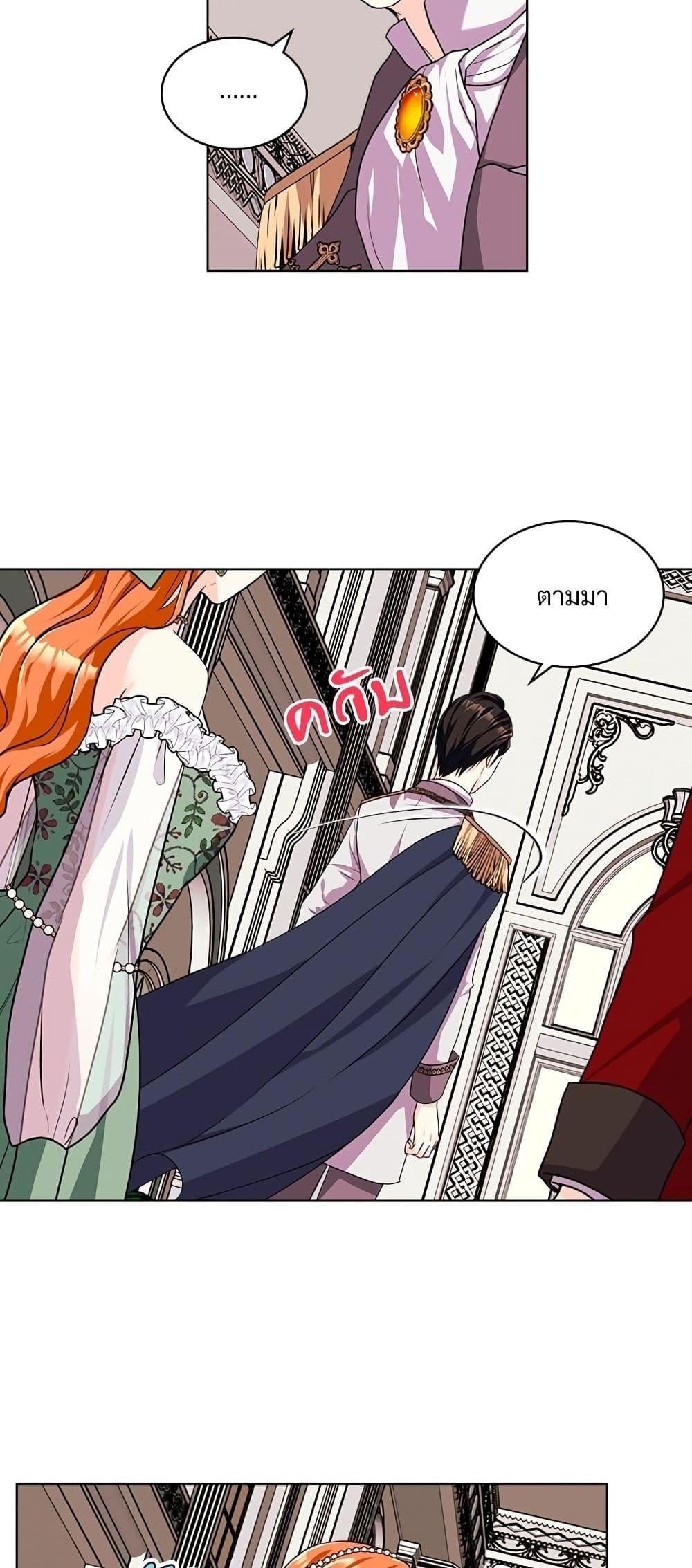 Manga-lc-com อ่านมังงะ อ่านการ์ตูน ออนไลน์ ฟรี Ginger and the Cursed Prince ตอนที่ 1 2 3 4 5 6 7 8 9 10 11 12 13 14 ฟรี ไม่มีโฆษณา Manga-lc - อ่าน มังงะ อ่าน การ์ตูน ออนไลน์ อ่านมังงะ ฟรี