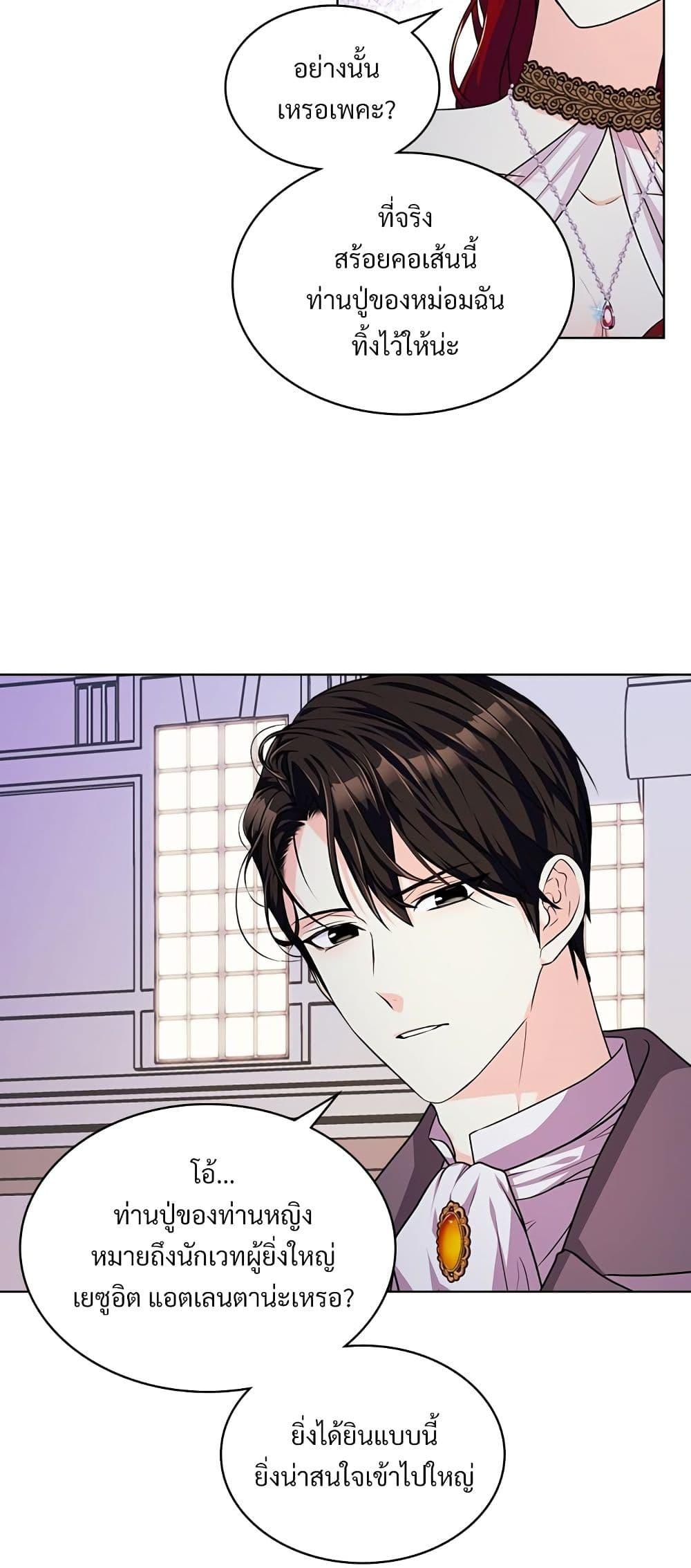 Manga-lc-com อ่านมังงะ อ่านการ์ตูน ออนไลน์ ฟรี Ginger and the Cursed Prince ตอนที่ 1 2 3 4 5 6 7 8 9 10 11 12 13 14 ฟรี ไม่มีโฆษณา Manga-lc - อ่าน มังงะ อ่าน การ์ตูน ออนไลน์ อ่านมังงะ ฟรี