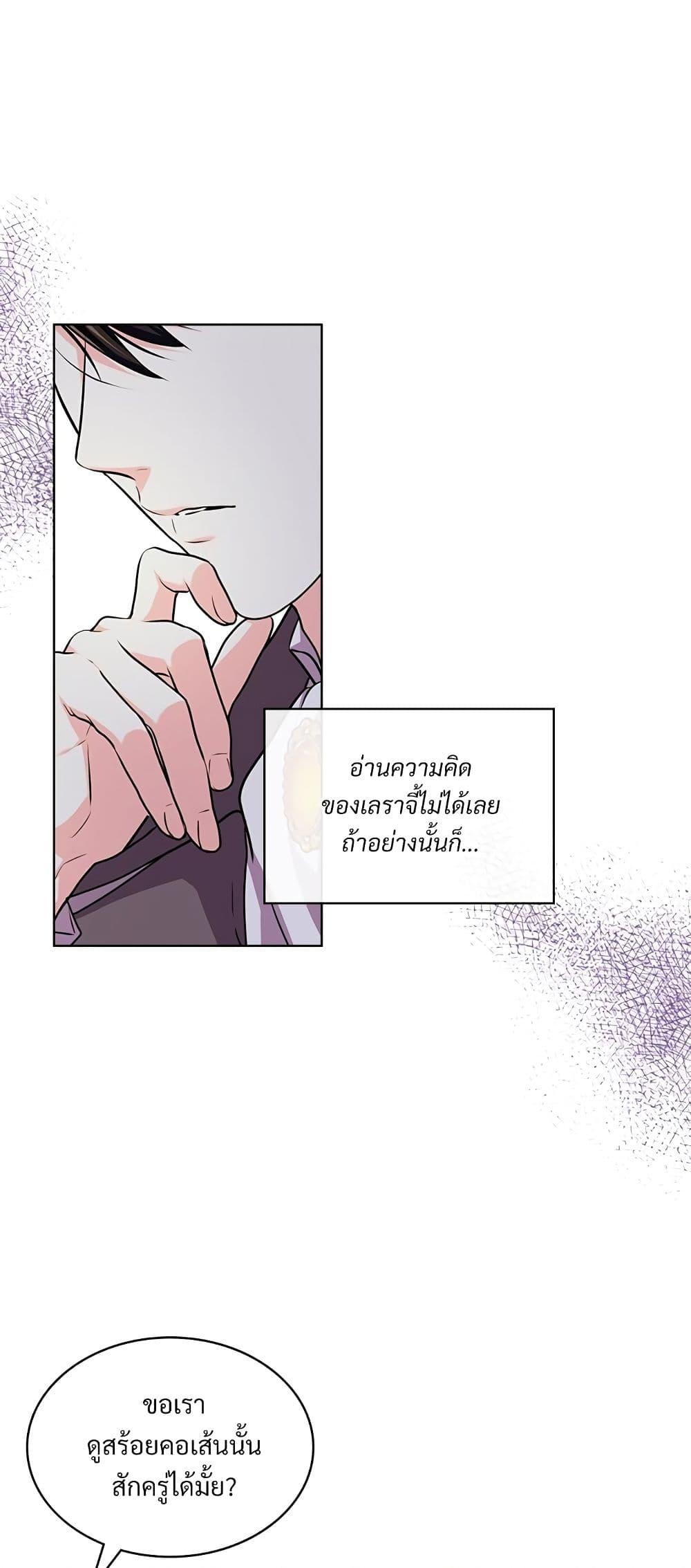 Manga-lc-com อ่านมังงะ อ่านการ์ตูน ออนไลน์ ฟรี Ginger and the Cursed Prince ตอนที่ 1 2 3 4 5 6 7 8 9 10 11 12 13 14 ฟรี ไม่มีโฆษณา Manga-lc - อ่าน มังงะ อ่าน การ์ตูน ออนไลน์ อ่านมังงะ ฟรี