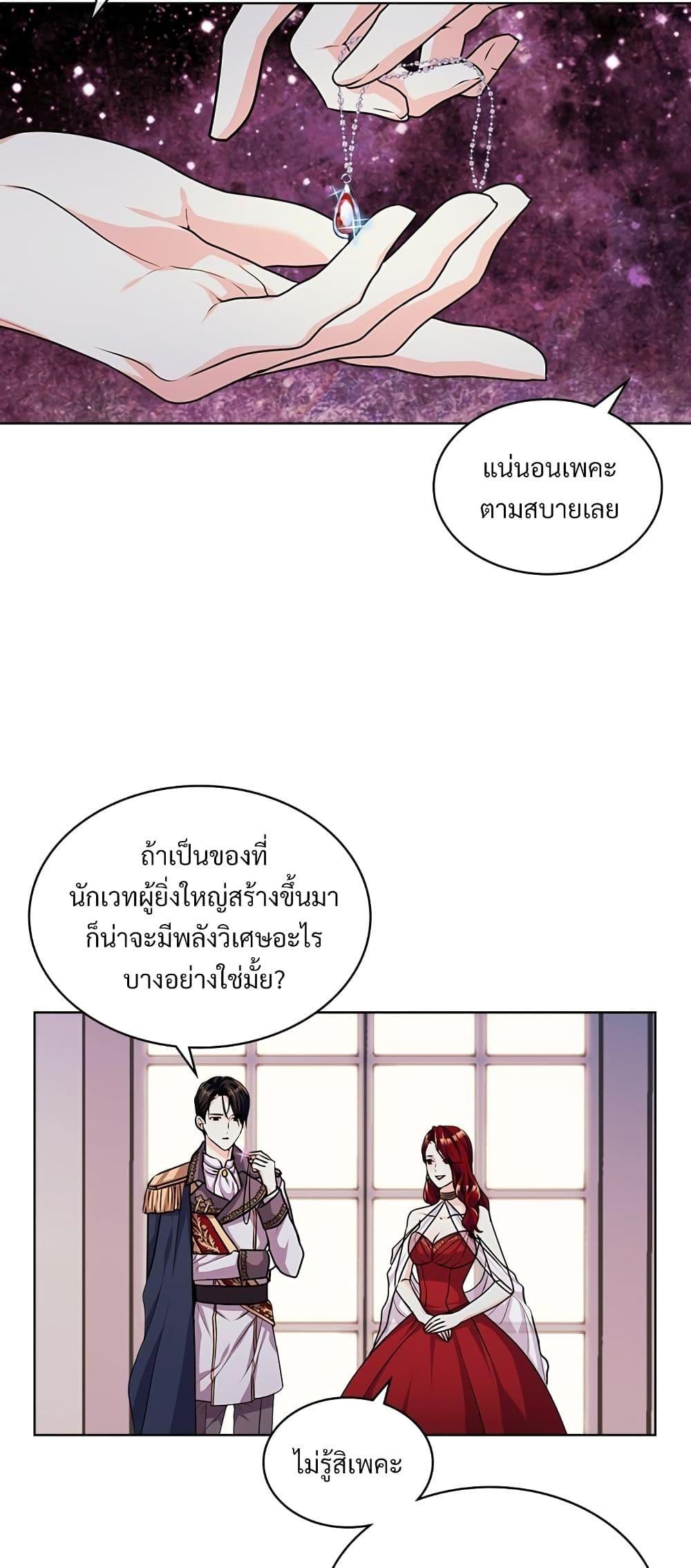 Manga-lc-com อ่านมังงะ อ่านการ์ตูน ออนไลน์ ฟรี Ginger and the Cursed Prince ตอนที่ 1 2 3 4 5 6 7 8 9 10 11 12 13 14 ฟรี ไม่มีโฆษณา Manga-lc - อ่าน มังงะ อ่าน การ์ตูน ออนไลน์ อ่านมังงะ ฟรี