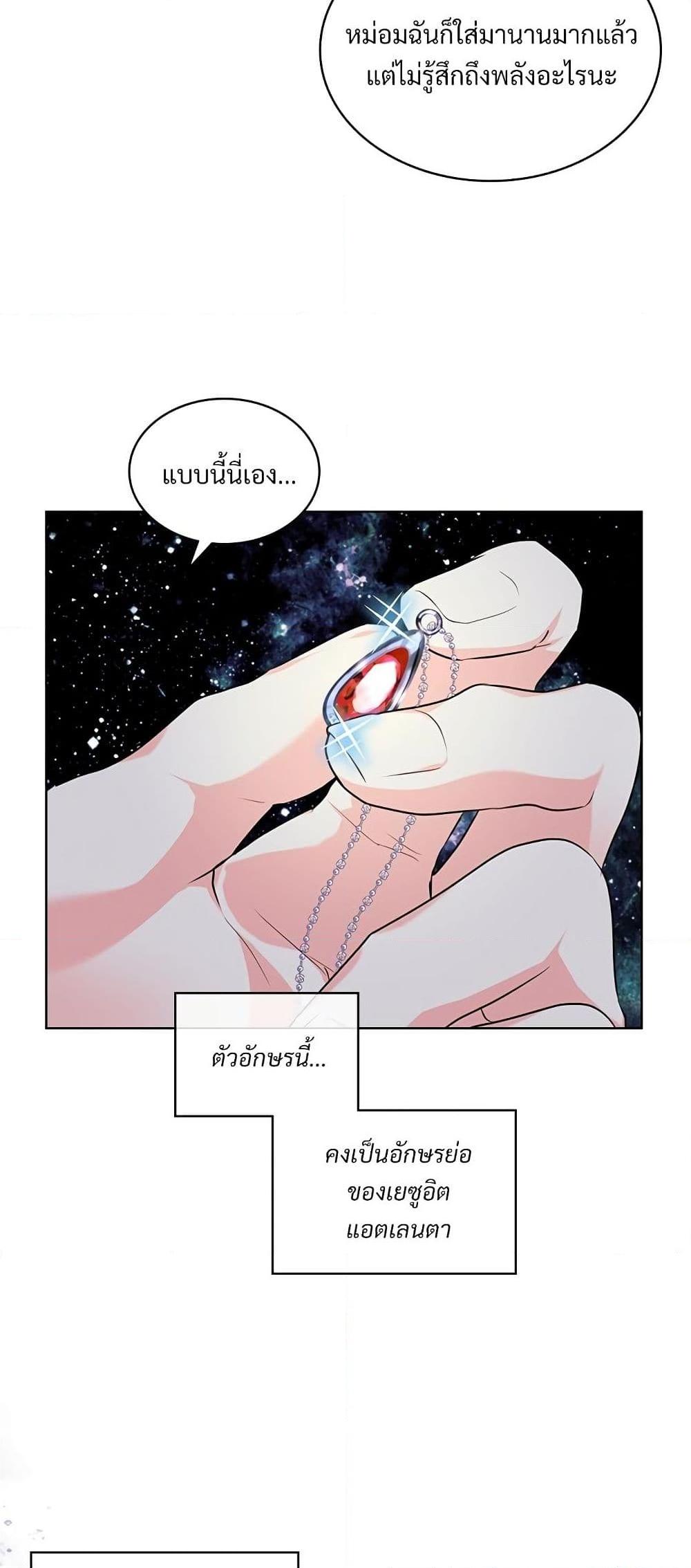 Manga-lc-com อ่านมังงะ อ่านการ์ตูน ออนไลน์ ฟรี Ginger and the Cursed Prince ตอนที่ 1 2 3 4 5 6 7 8 9 10 11 12 13 14 ฟรี ไม่มีโฆษณา Manga-lc - อ่าน มังงะ อ่าน การ์ตูน ออนไลน์ อ่านมังงะ ฟรี