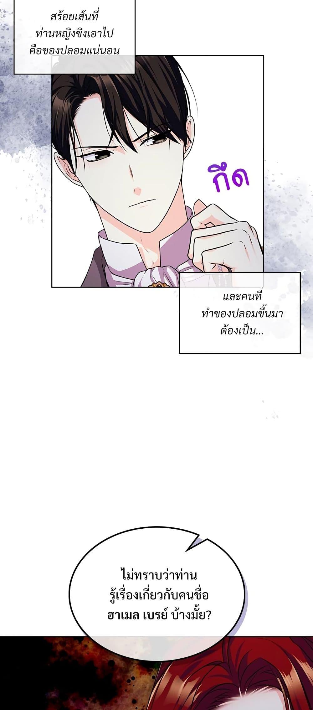 Manga-lc-com อ่านมังงะ อ่านการ์ตูน ออนไลน์ ฟรี Ginger and the Cursed Prince ตอนที่ 1 2 3 4 5 6 7 8 9 10 11 12 13 14 ฟรี ไม่มีโฆษณา Manga-lc - อ่าน มังงะ อ่าน การ์ตูน ออนไลน์ อ่านมังงะ ฟรี