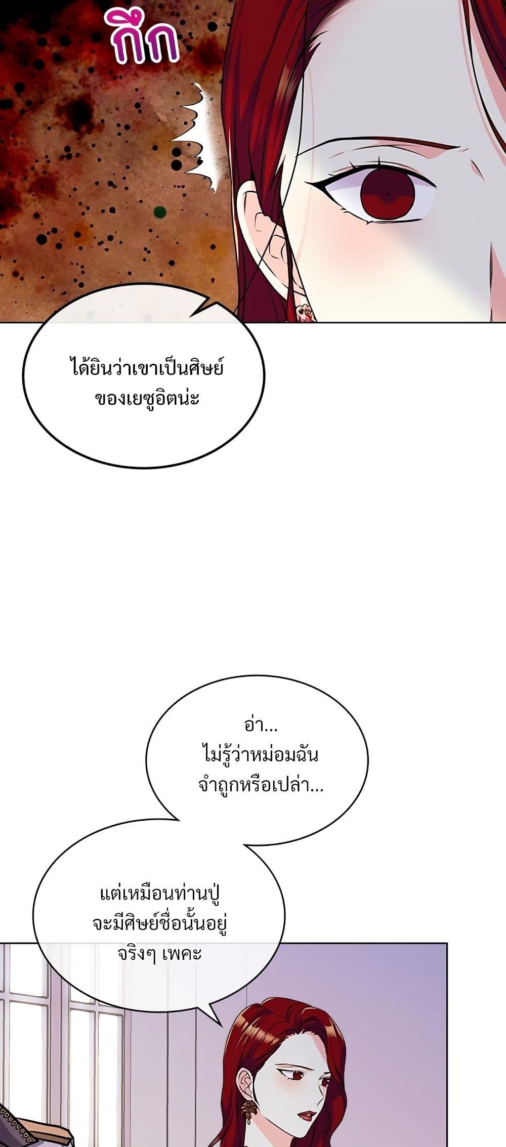 Manga-lc-com อ่านมังงะ อ่านการ์ตูน ออนไลน์ ฟรี Ginger and the Cursed Prince ตอนที่ 1 2 3 4 5 6 7 8 9 10 11 12 13 14 ฟรี ไม่มีโฆษณา Manga-lc - อ่าน มังงะ อ่าน การ์ตูน ออนไลน์ อ่านมังงะ ฟรี