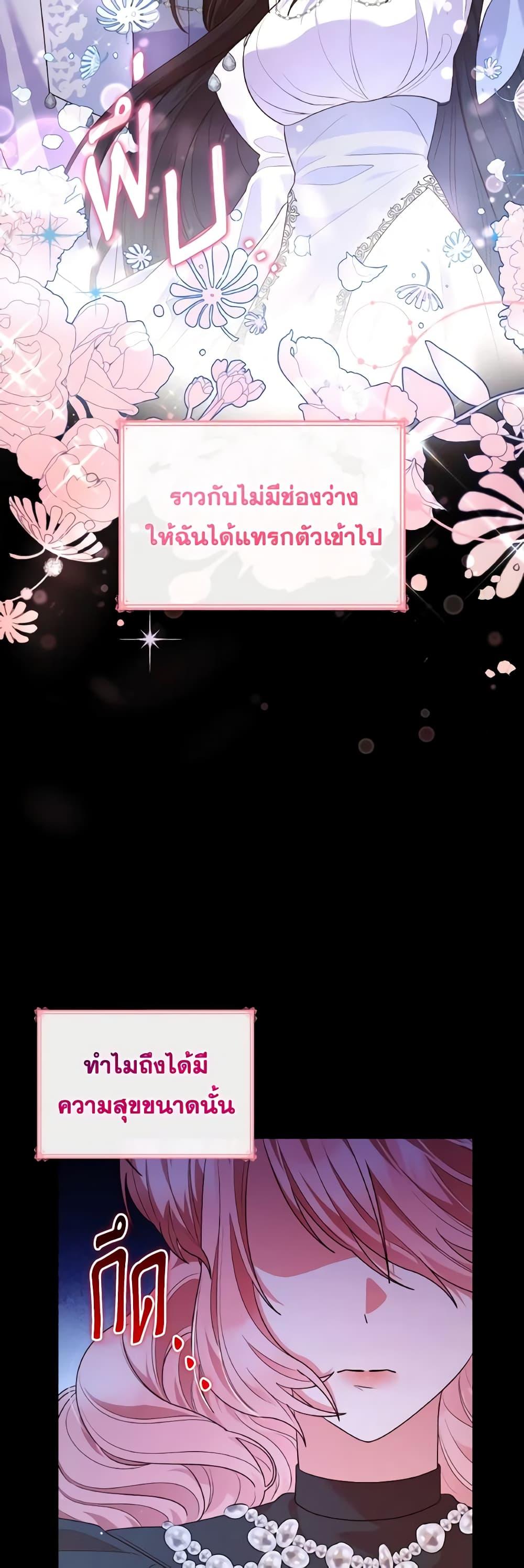 Manga-lc-com อ่านมังงะ อ่านการ์ตูน ออนไลน์ ฟรี I’m a Villainess But I Became a Mother ตอนที่ 1 2 3 4 5 6 7 8 9 10 11 12 13 14 ฟรี ไม่มีโฆษณา Manga-lc - อ่าน มังงะ อ่าน การ์ตูน ออนไลน์ อ่านมังงะ ฟรี