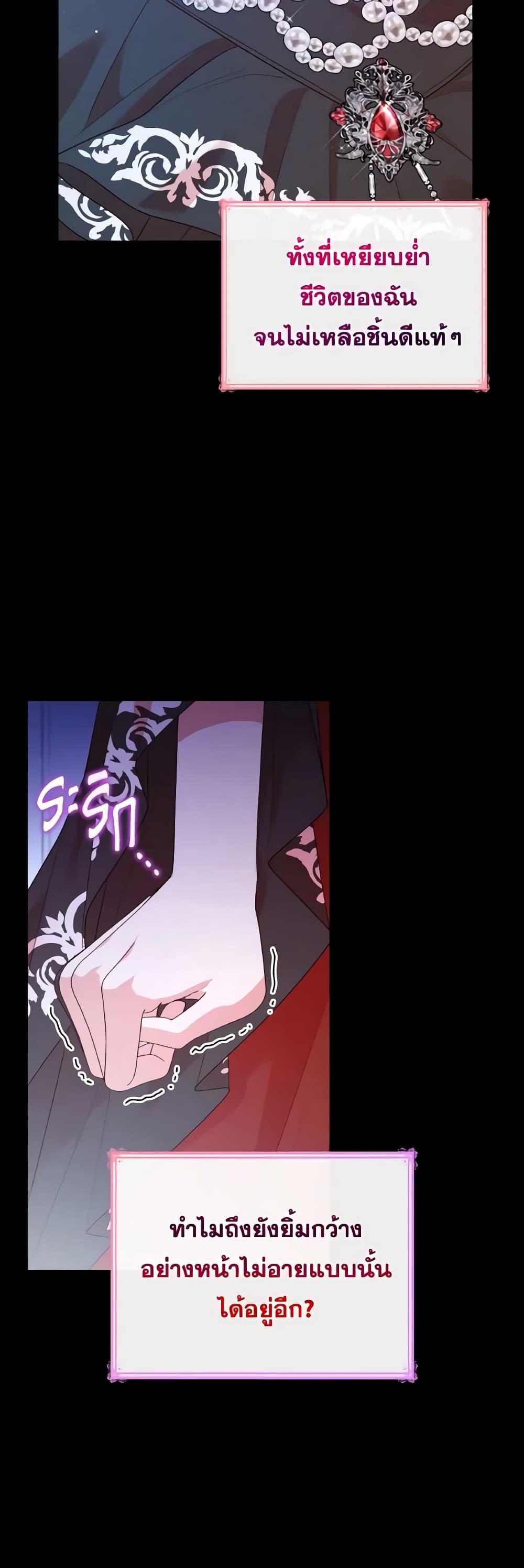 Manga-lc-com อ่านมังงะ อ่านการ์ตูน ออนไลน์ ฟรี I’m a Villainess But I Became a Mother ตอนที่ 1 2 3 4 5 6 7 8 9 10 11 12 13 14 ฟรี ไม่มีโฆษณา Manga-lc - อ่าน มังงะ อ่าน การ์ตูน ออนไลน์ อ่านมังงะ ฟรี