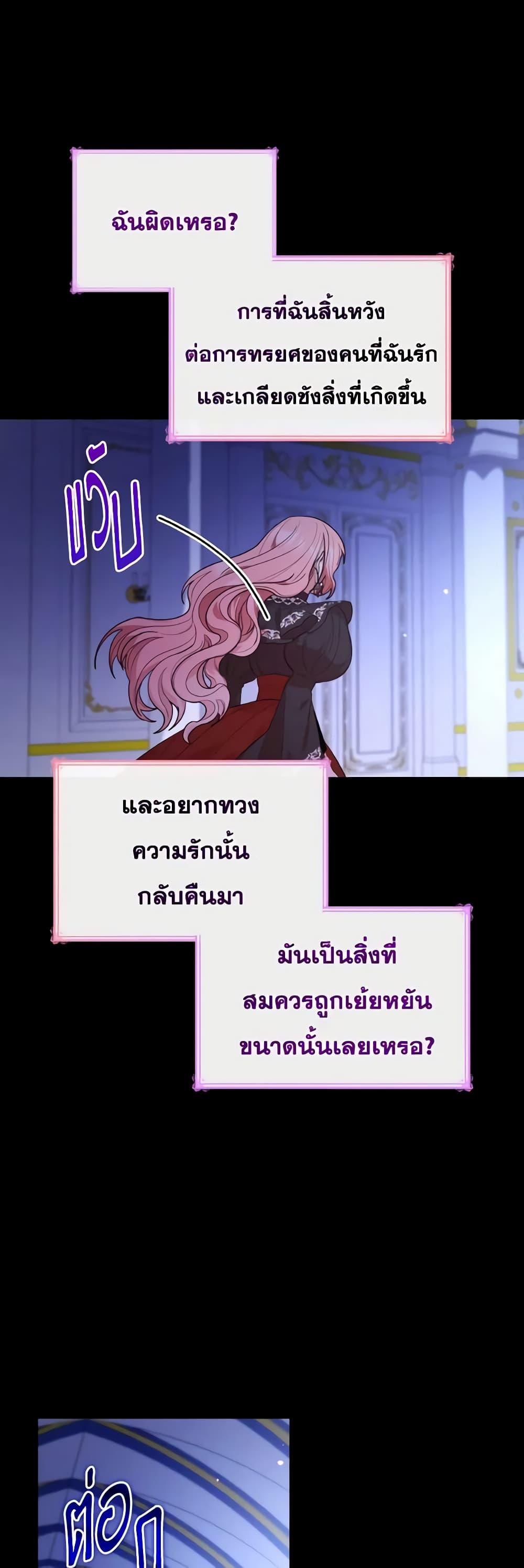 Manga-lc-com อ่านมังงะ อ่านการ์ตูน ออนไลน์ ฟรี I’m a Villainess But I Became a Mother ตอนที่ 1 2 3 4 5 6 7 8 9 10 11 12 13 14 ฟรี ไม่มีโฆษณา Manga-lc - อ่าน มังงะ อ่าน การ์ตูน ออนไลน์ อ่านมังงะ ฟรี