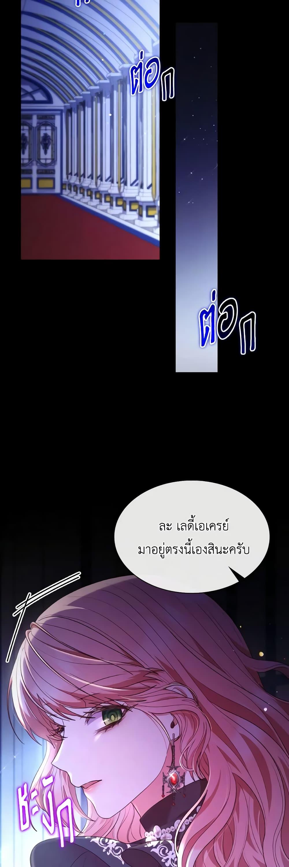 Manga-lc-com อ่านมังงะ อ่านการ์ตูน ออนไลน์ ฟรี I’m a Villainess But I Became a Mother ตอนที่ 1 2 3 4 5 6 7 8 9 10 11 12 13 14 ฟรี ไม่มีโฆษณา Manga-lc - อ่าน มังงะ อ่าน การ์ตูน ออนไลน์ อ่านมังงะ ฟรี