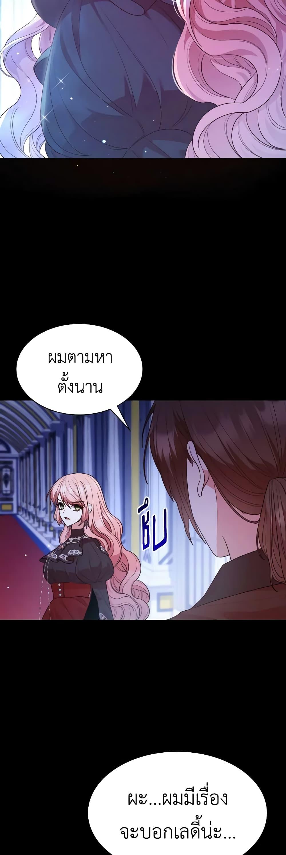 Manga-lc-com อ่านมังงะ อ่านการ์ตูน ออนไลน์ ฟรี I’m a Villainess But I Became a Mother ตอนที่ 1 2 3 4 5 6 7 8 9 10 11 12 13 14 ฟรี ไม่มีโฆษณา Manga-lc - อ่าน มังงะ อ่าน การ์ตูน ออนไลน์ อ่านมังงะ ฟรี