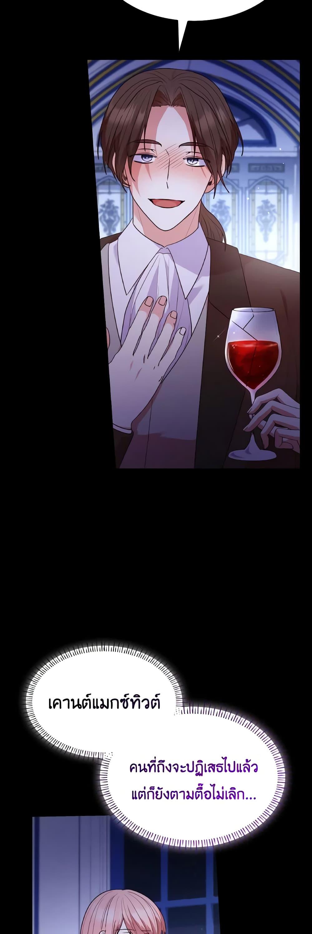 Manga-lc-com อ่านมังงะ อ่านการ์ตูน ออนไลน์ ฟรี I’m a Villainess But I Became a Mother ตอนที่ 1 2 3 4 5 6 7 8 9 10 11 12 13 14 ฟรี ไม่มีโฆษณา Manga-lc - อ่าน มังงะ อ่าน การ์ตูน ออนไลน์ อ่านมังงะ ฟรี