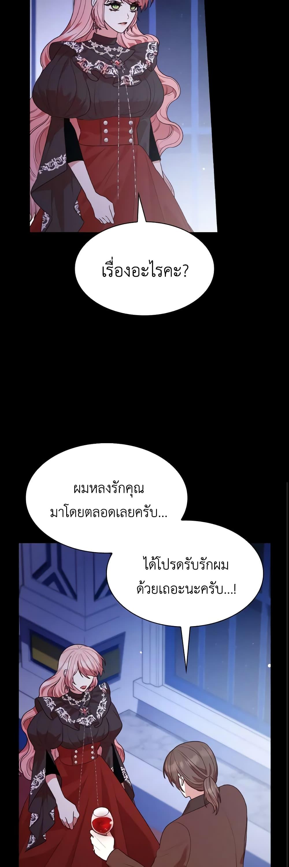 Manga-lc-com อ่านมังงะ อ่านการ์ตูน ออนไลน์ ฟรี I’m a Villainess But I Became a Mother ตอนที่ 1 2 3 4 5 6 7 8 9 10 11 12 13 14 ฟรี ไม่มีโฆษณา Manga-lc - อ่าน มังงะ อ่าน การ์ตูน ออนไลน์ อ่านมังงะ ฟรี