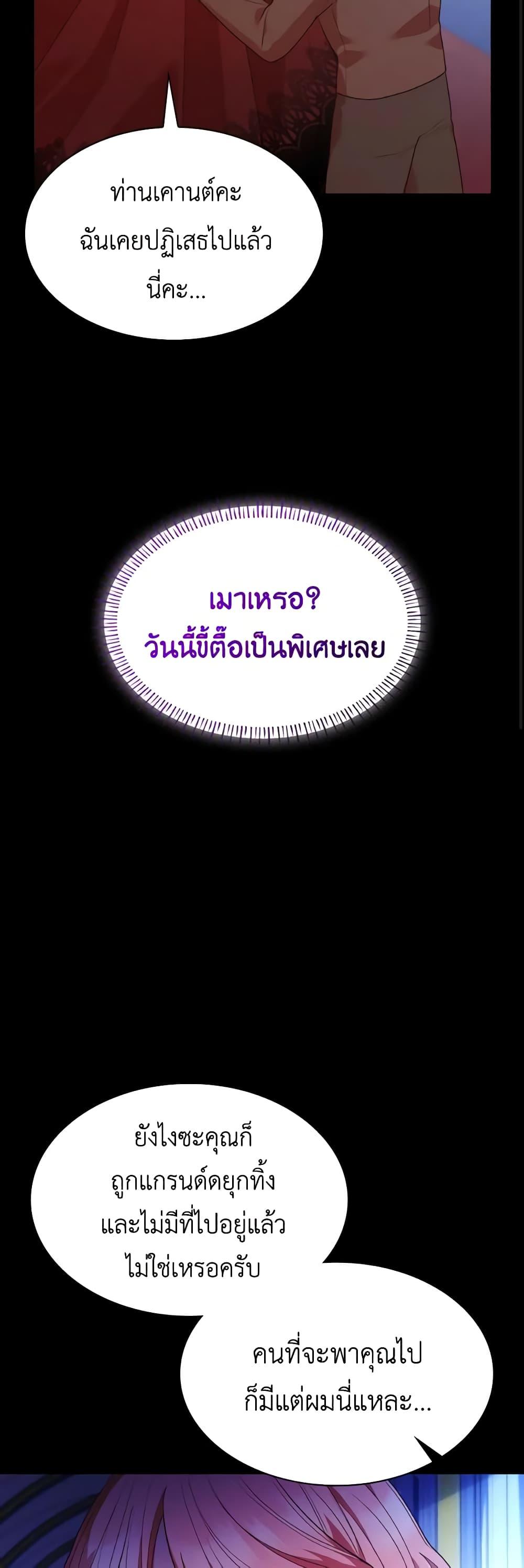 Manga-lc-com อ่านมังงะ อ่านการ์ตูน ออนไลน์ ฟรี I’m a Villainess But I Became a Mother ตอนที่ 1 2 3 4 5 6 7 8 9 10 11 12 13 14 ฟรี ไม่มีโฆษณา Manga-lc - อ่าน มังงะ อ่าน การ์ตูน ออนไลน์ อ่านมังงะ ฟรี