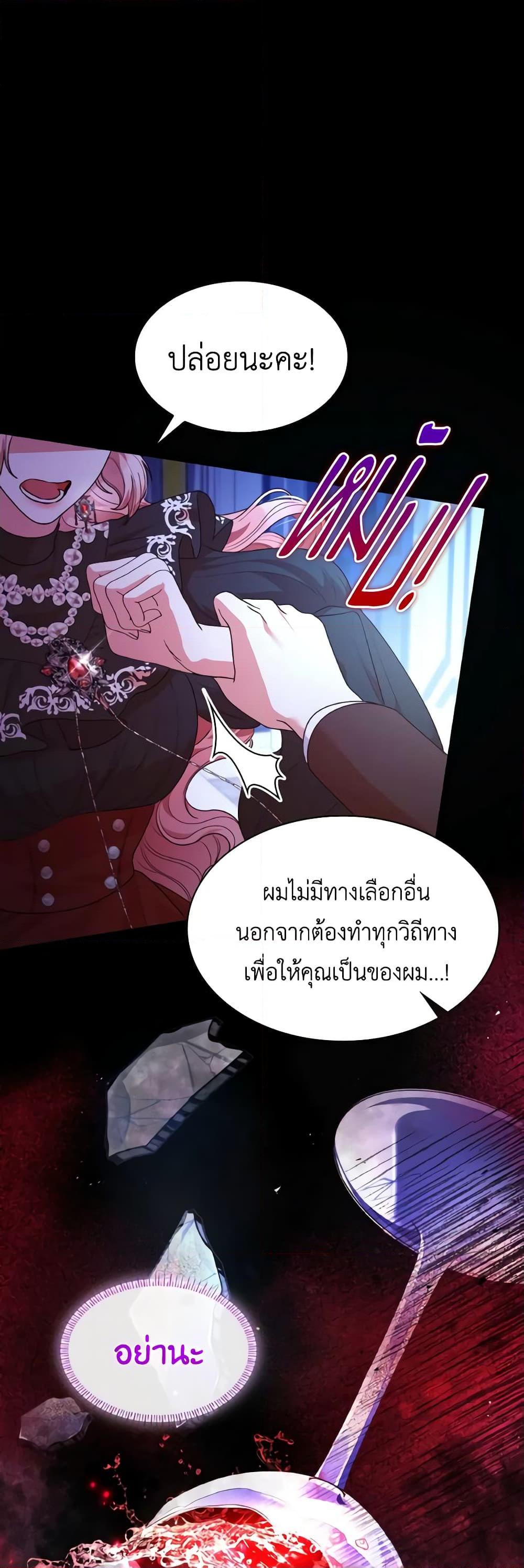 Manga-lc-com อ่านมังงะ อ่านการ์ตูน ออนไลน์ ฟรี I’m a Villainess But I Became a Mother ตอนที่ 1 2 3 4 5 6 7 8 9 10 11 12 13 14 ฟรี ไม่มีโฆษณา Manga-lc - อ่าน มังงะ อ่าน การ์ตูน ออนไลน์ อ่านมังงะ ฟรี