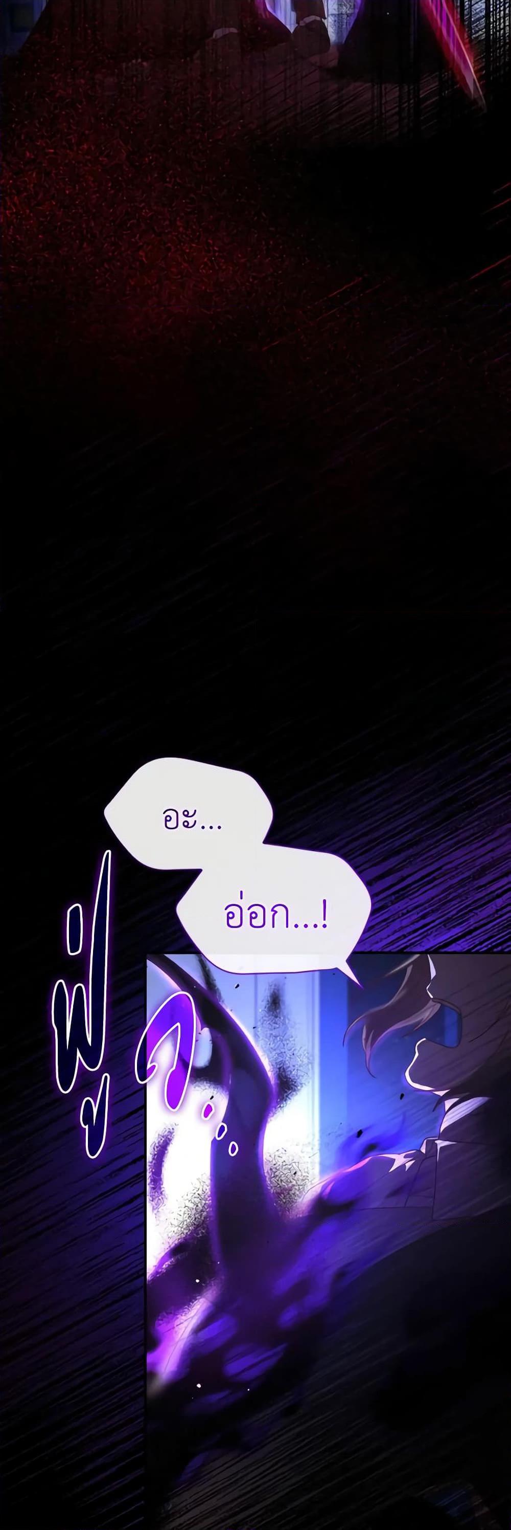 Manga-lc-com อ่านมังงะ อ่านการ์ตูน ออนไลน์ ฟรี I’m a Villainess But I Became a Mother ตอนที่ 1 2 3 4 5 6 7 8 9 10 11 12 13 14 ฟรี ไม่มีโฆษณา Manga-lc - อ่าน มังงะ อ่าน การ์ตูน ออนไลน์ อ่านมังงะ ฟรี