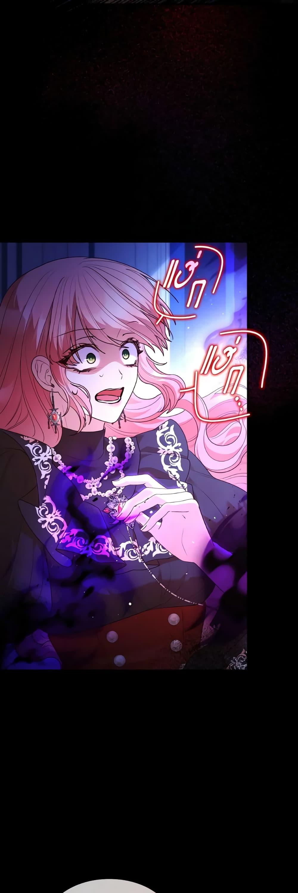 Manga-lc-com อ่านมังงะ อ่านการ์ตูน ออนไลน์ ฟรี I’m a Villainess But I Became a Mother ตอนที่ 1 2 3 4 5 6 7 8 9 10 11 12 13 14 ฟรี ไม่มีโฆษณา Manga-lc - อ่าน มังงะ อ่าน การ์ตูน ออนไลน์ อ่านมังงะ ฟรี