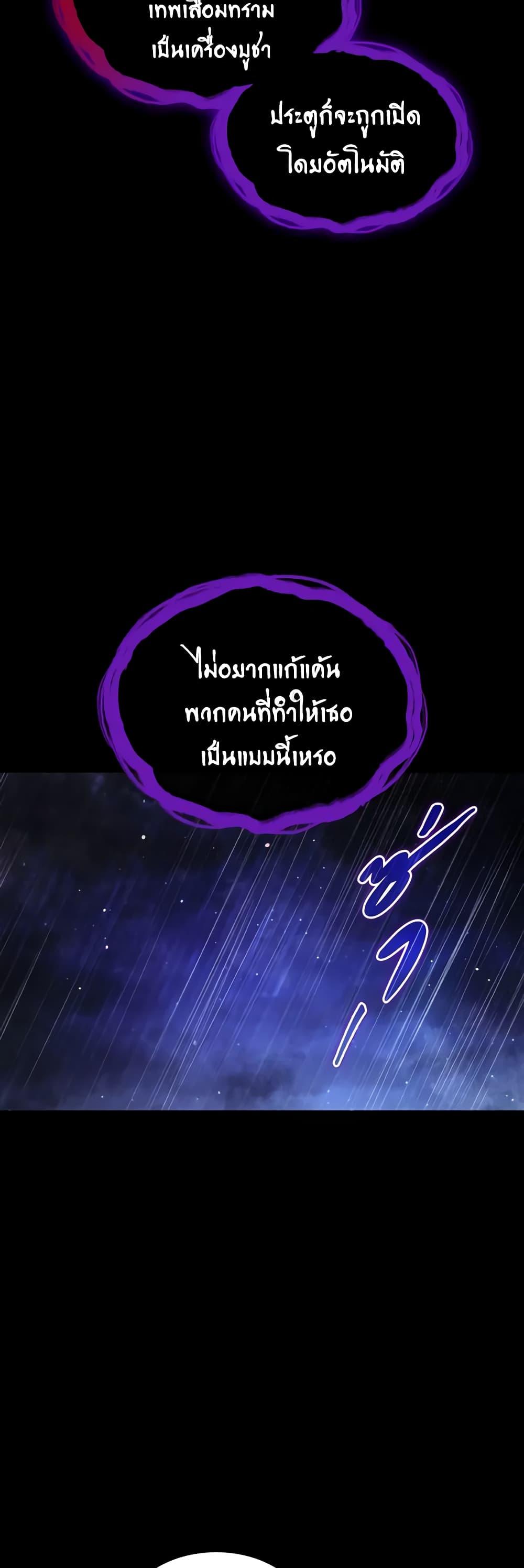 Manga-lc-com อ่านมังงะ อ่านการ์ตูน ออนไลน์ ฟรี I’m a Villainess But I Became a Mother ตอนที่ 1 2 3 4 5 6 7 8 9 10 11 12 13 14 ฟรี ไม่มีโฆษณา Manga-lc - อ่าน มังงะ อ่าน การ์ตูน ออนไลน์ อ่านมังงะ ฟรี