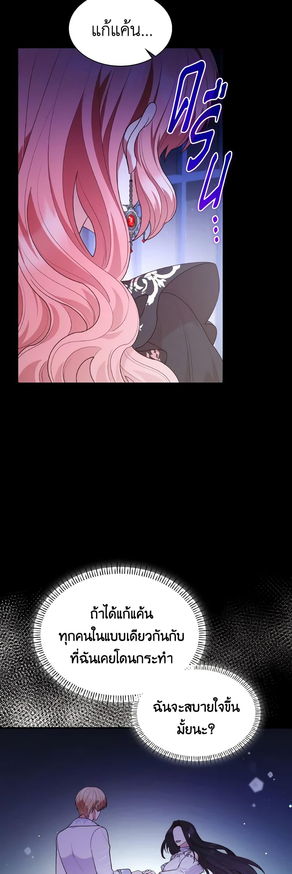 Manga-lc-com อ่านมังงะ อ่านการ์ตูน ออนไลน์ ฟรี I’m a Villainess But I Became a Mother ตอนที่ 1 2 3 4 5 6 7 8 9 10 11 12 13 14 ฟรี ไม่มีโฆษณา Manga-lc - อ่าน มังงะ อ่าน การ์ตูน ออนไลน์ อ่านมังงะ ฟรี