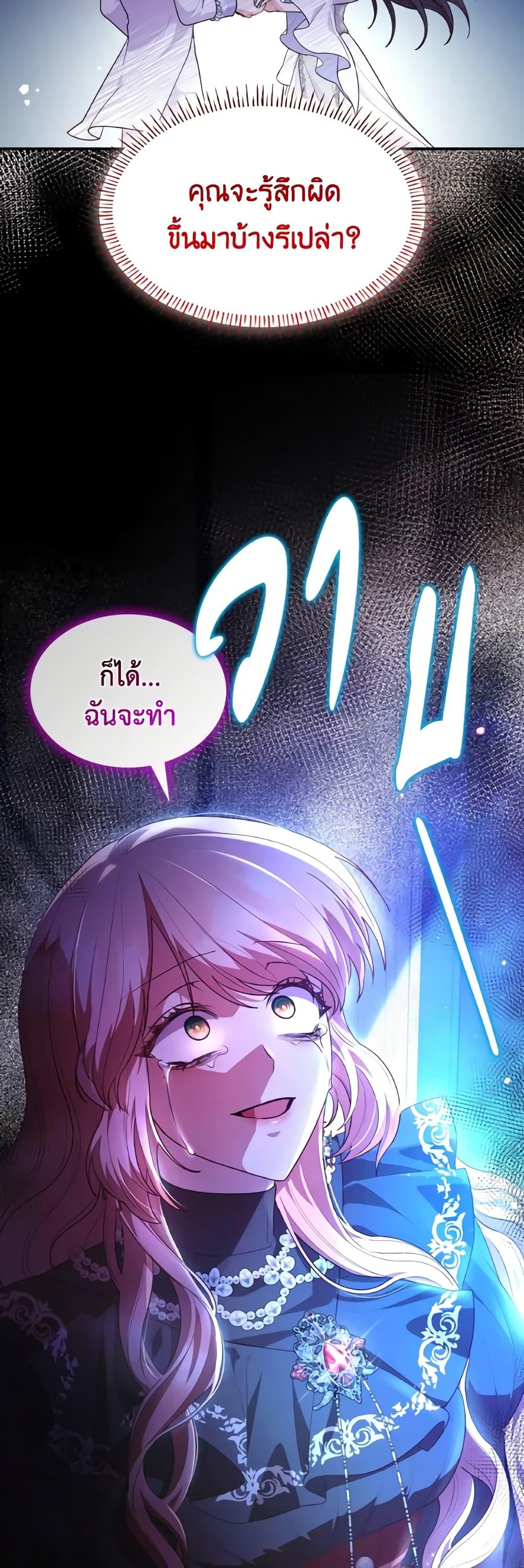 Manga-lc-com อ่านมังงะ อ่านการ์ตูน ออนไลน์ ฟรี I’m a Villainess But I Became a Mother ตอนที่ 1 2 3 4 5 6 7 8 9 10 11 12 13 14 ฟรี ไม่มีโฆษณา Manga-lc - อ่าน มังงะ อ่าน การ์ตูน ออนไลน์ อ่านมังงะ ฟรี