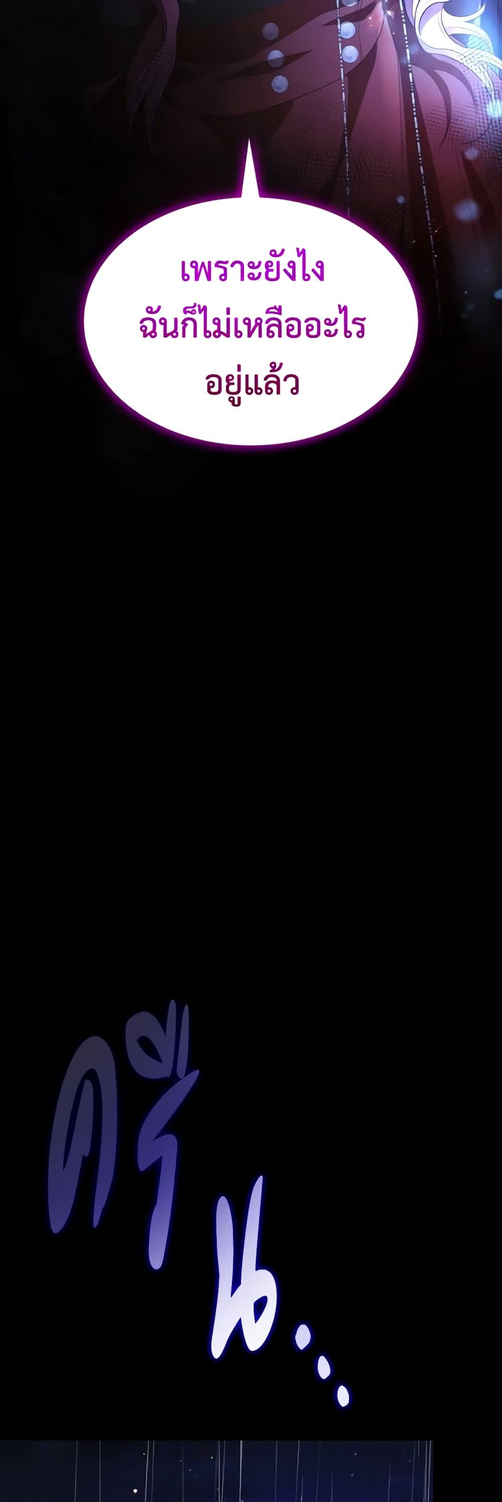 Manga-lc-com อ่านมังงะ อ่านการ์ตูน ออนไลน์ ฟรี I’m a Villainess But I Became a Mother ตอนที่ 1 2 3 4 5 6 7 8 9 10 11 12 13 14 ฟรี ไม่มีโฆษณา Manga-lc - อ่าน มังงะ อ่าน การ์ตูน ออนไลน์ อ่านมังงะ ฟรี