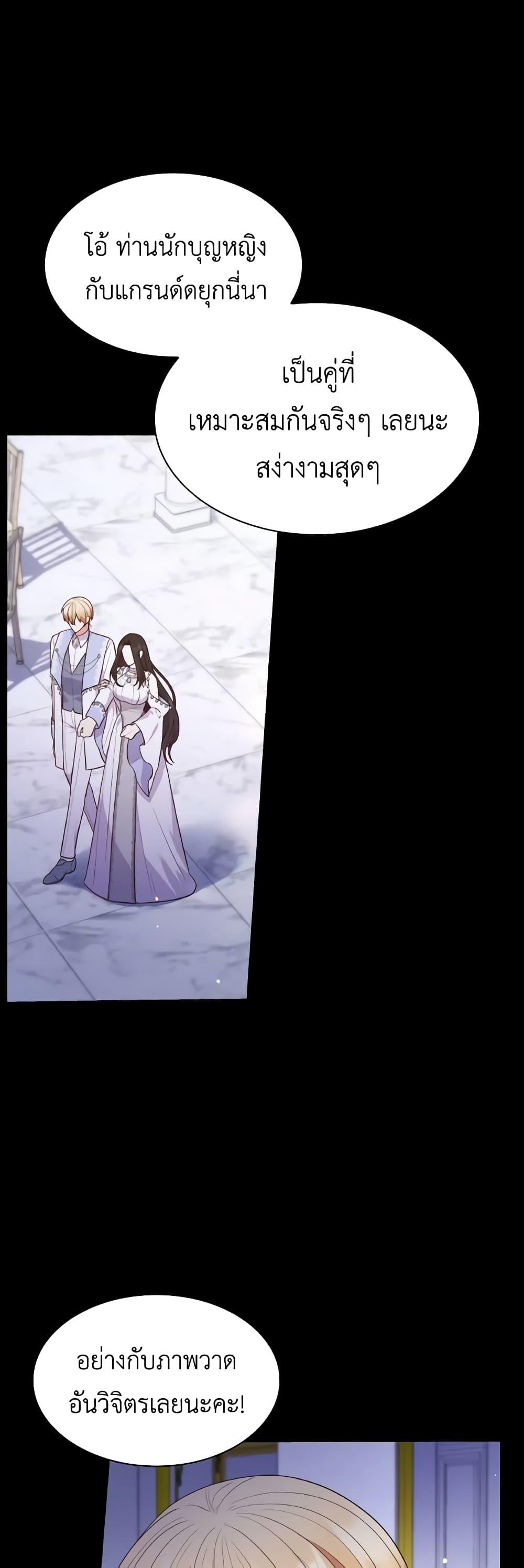 Manga-lc-com อ่านมังงะ อ่านการ์ตูน ออนไลน์ ฟรี I’m a Villainess But I Became a Mother ตอนที่ 1 2 3 4 5 6 7 8 9 10 11 12 13 14 ฟรี ไม่มีโฆษณา Manga-lc - อ่าน มังงะ อ่าน การ์ตูน ออนไลน์ อ่านมังงะ ฟรี