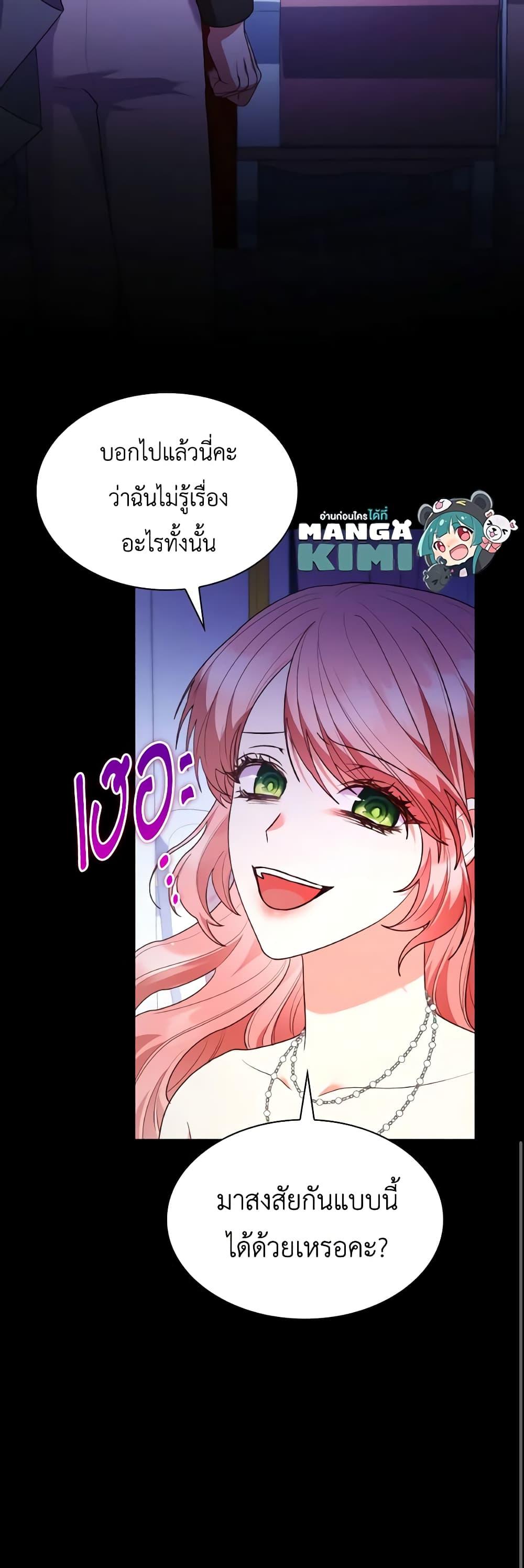 Manga-lc-com อ่านมังงะ อ่านการ์ตูน ออนไลน์ ฟรี I’m a Villainess But I Became a Mother ตอนที่ 1 2 3 4 5 6 7 8 9 10 11 12 13 14 ฟรี ไม่มีโฆษณา Manga-lc - อ่าน มังงะ อ่าน การ์ตูน ออนไลน์ อ่านมังงะ ฟรี