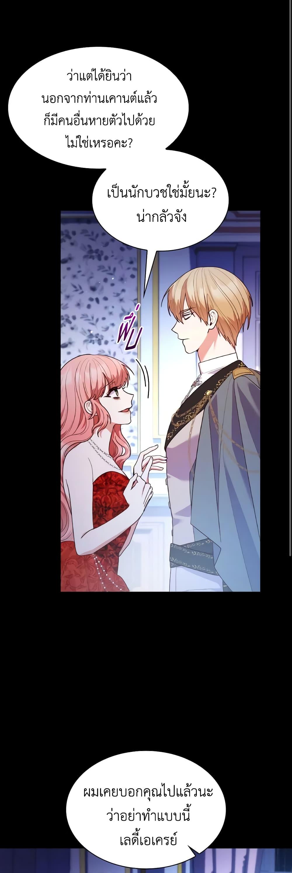 Manga-lc-com อ่านมังงะ อ่านการ์ตูน ออนไลน์ ฟรี I’m a Villainess But I Became a Mother ตอนที่ 1 2 3 4 5 6 7 8 9 10 11 12 13 14 ฟรี ไม่มีโฆษณา Manga-lc - อ่าน มังงะ อ่าน การ์ตูน ออนไลน์ อ่านมังงะ ฟรี