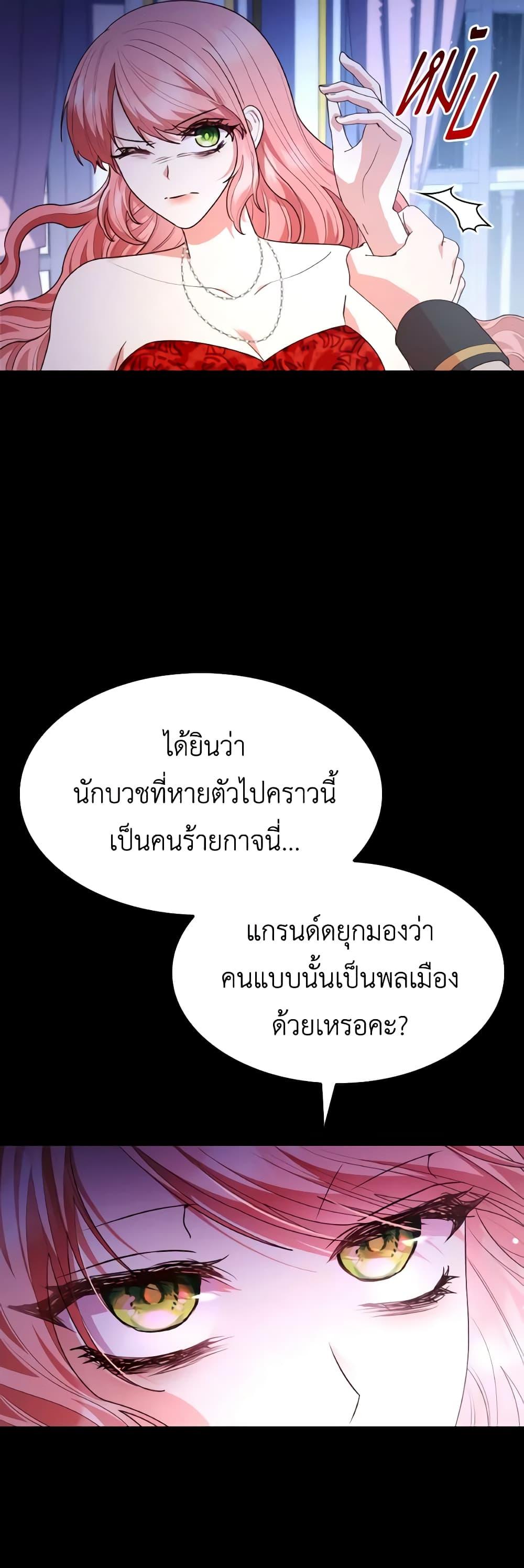 Manga-lc-com อ่านมังงะ อ่านการ์ตูน ออนไลน์ ฟรี I’m a Villainess But I Became a Mother ตอนที่ 1 2 3 4 5 6 7 8 9 10 11 12 13 14 ฟรี ไม่มีโฆษณา Manga-lc - อ่าน มังงะ อ่าน การ์ตูน ออนไลน์ อ่านมังงะ ฟรี