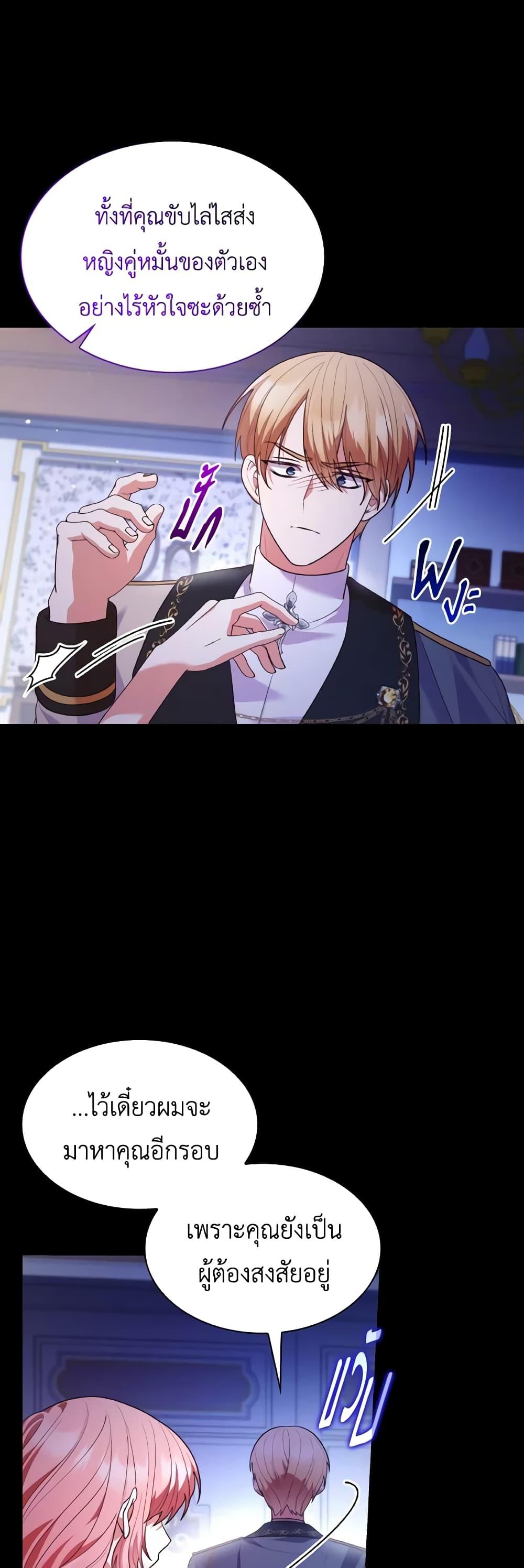 Manga-lc-com อ่านมังงะ อ่านการ์ตูน ออนไลน์ ฟรี I’m a Villainess But I Became a Mother ตอนที่ 1 2 3 4 5 6 7 8 9 10 11 12 13 14 ฟรี ไม่มีโฆษณา Manga-lc - อ่าน มังงะ อ่าน การ์ตูน ออนไลน์ อ่านมังงะ ฟรี