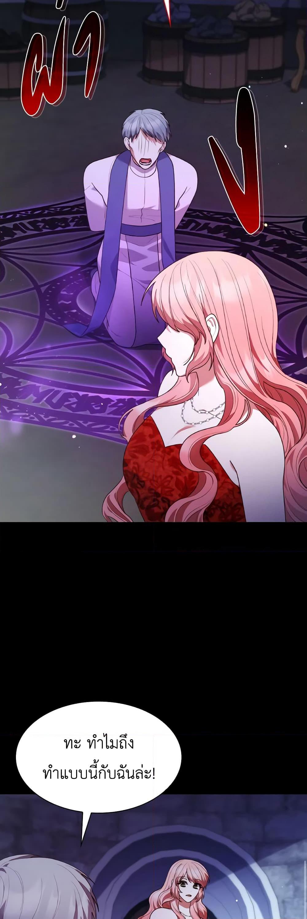 Manga-lc-com อ่านมังงะ อ่านการ์ตูน ออนไลน์ ฟรี I’m a Villainess But I Became a Mother ตอนที่ 1 2 3 4 5 6 7 8 9 10 11 12 13 14 ฟรี ไม่มีโฆษณา Manga-lc - อ่าน มังงะ อ่าน การ์ตูน ออนไลน์ อ่านมังงะ ฟรี