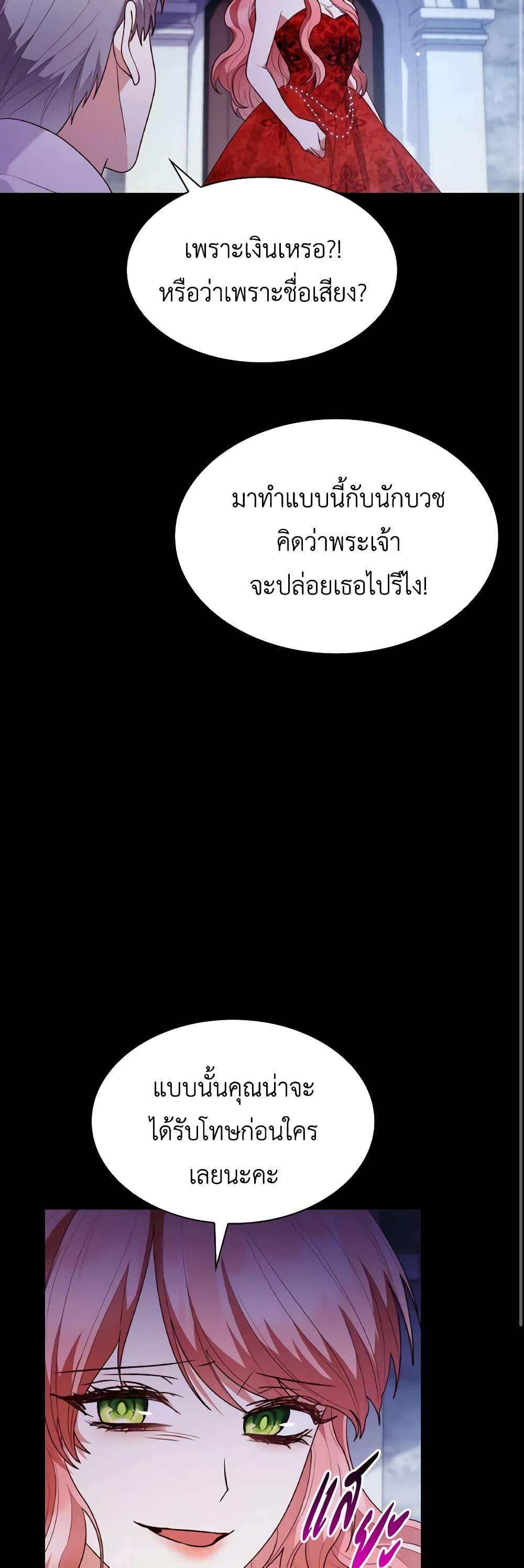 Manga-lc-com อ่านมังงะ อ่านการ์ตูน ออนไลน์ ฟรี I’m a Villainess But I Became a Mother ตอนที่ 1 2 3 4 5 6 7 8 9 10 11 12 13 14 ฟรี ไม่มีโฆษณา Manga-lc - อ่าน มังงะ อ่าน การ์ตูน ออนไลน์ อ่านมังงะ ฟรี