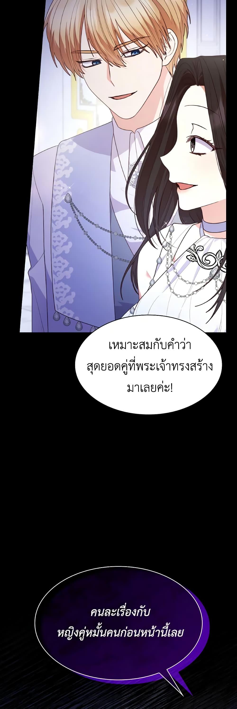 Manga-lc-com อ่านมังงะ อ่านการ์ตูน ออนไลน์ ฟรี I’m a Villainess But I Became a Mother ตอนที่ 1 2 3 4 5 6 7 8 9 10 11 12 13 14 ฟรี ไม่มีโฆษณา Manga-lc - อ่าน มังงะ อ่าน การ์ตูน ออนไลน์ อ่านมังงะ ฟรี