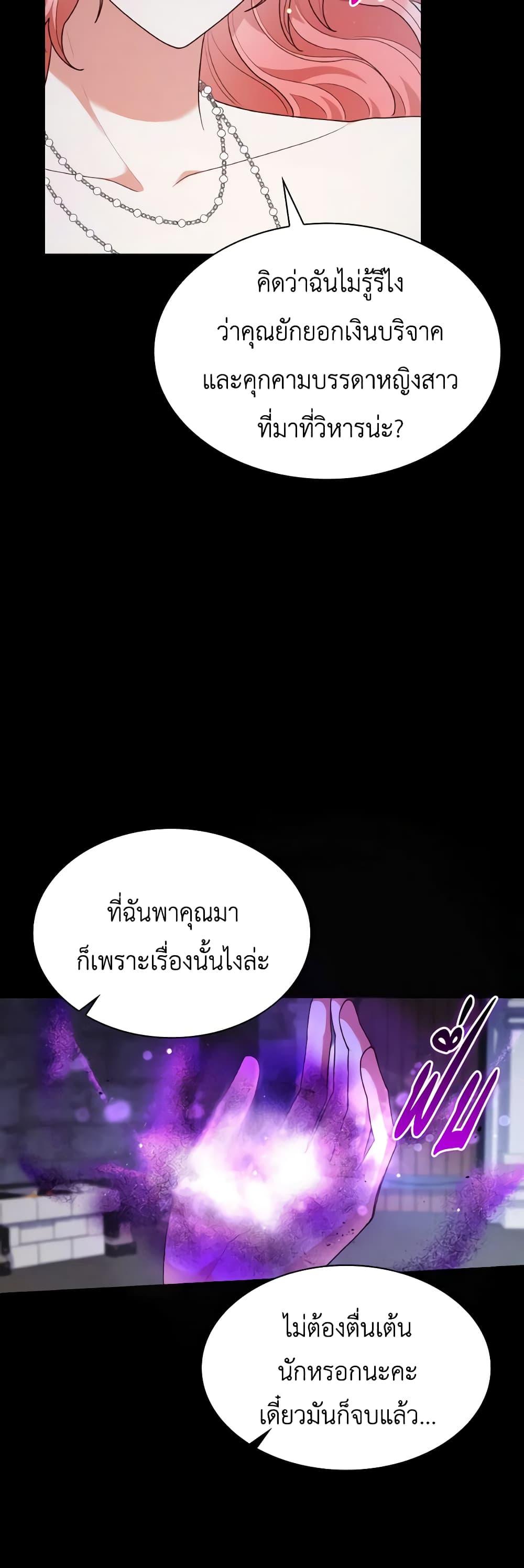 Manga-lc-com อ่านมังงะ อ่านการ์ตูน ออนไลน์ ฟรี I’m a Villainess But I Became a Mother ตอนที่ 1 2 3 4 5 6 7 8 9 10 11 12 13 14 ฟรี ไม่มีโฆษณา Manga-lc - อ่าน มังงะ อ่าน การ์ตูน ออนไลน์ อ่านมังงะ ฟรี