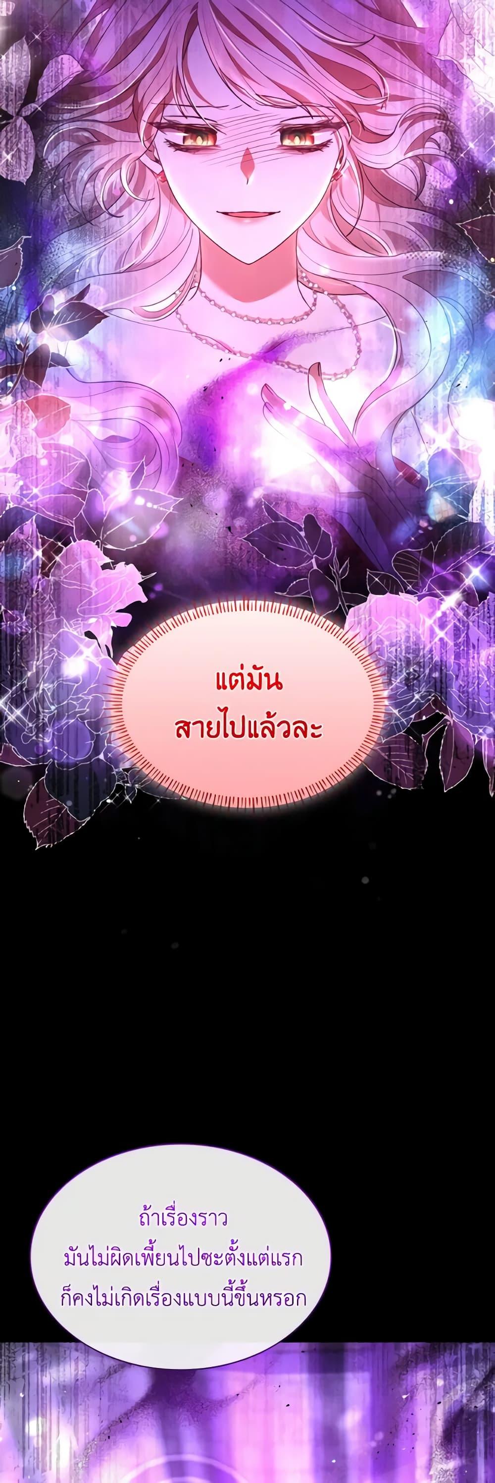 Manga-lc-com อ่านมังงะ อ่านการ์ตูน ออนไลน์ ฟรี I’m a Villainess But I Became a Mother ตอนที่ 1 2 3 4 5 6 7 8 9 10 11 12 13 14 ฟรี ไม่มีโฆษณา Manga-lc - อ่าน มังงะ อ่าน การ์ตูน ออนไลน์ อ่านมังงะ ฟรี