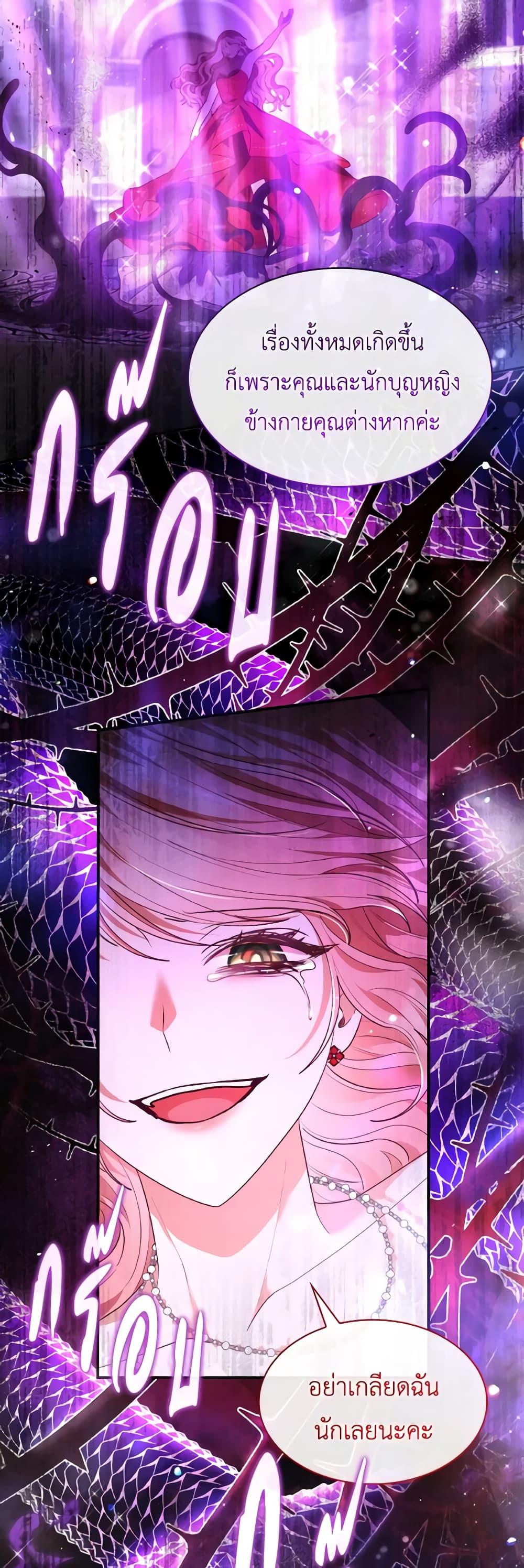 Manga-lc-com อ่านมังงะ อ่านการ์ตูน ออนไลน์ ฟรี I’m a Villainess But I Became a Mother ตอนที่ 1 2 3 4 5 6 7 8 9 10 11 12 13 14 ฟรี ไม่มีโฆษณา Manga-lc - อ่าน มังงะ อ่าน การ์ตูน ออนไลน์ อ่านมังงะ ฟรี