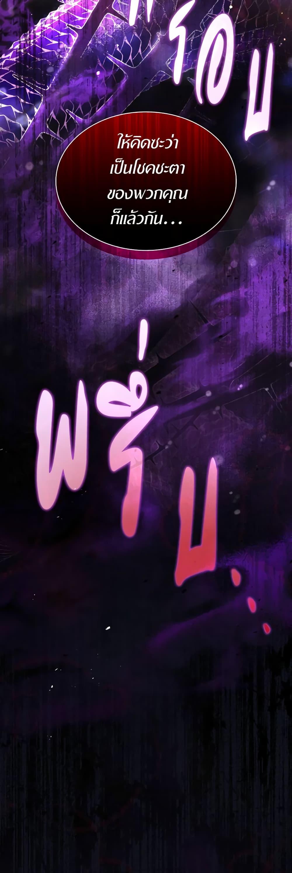 Manga-lc-com อ่านมังงะ อ่านการ์ตูน ออนไลน์ ฟรี I’m a Villainess But I Became a Mother ตอนที่ 1 2 3 4 5 6 7 8 9 10 11 12 13 14 ฟรี ไม่มีโฆษณา Manga-lc - อ่าน มังงะ อ่าน การ์ตูน ออนไลน์ อ่านมังงะ ฟรี